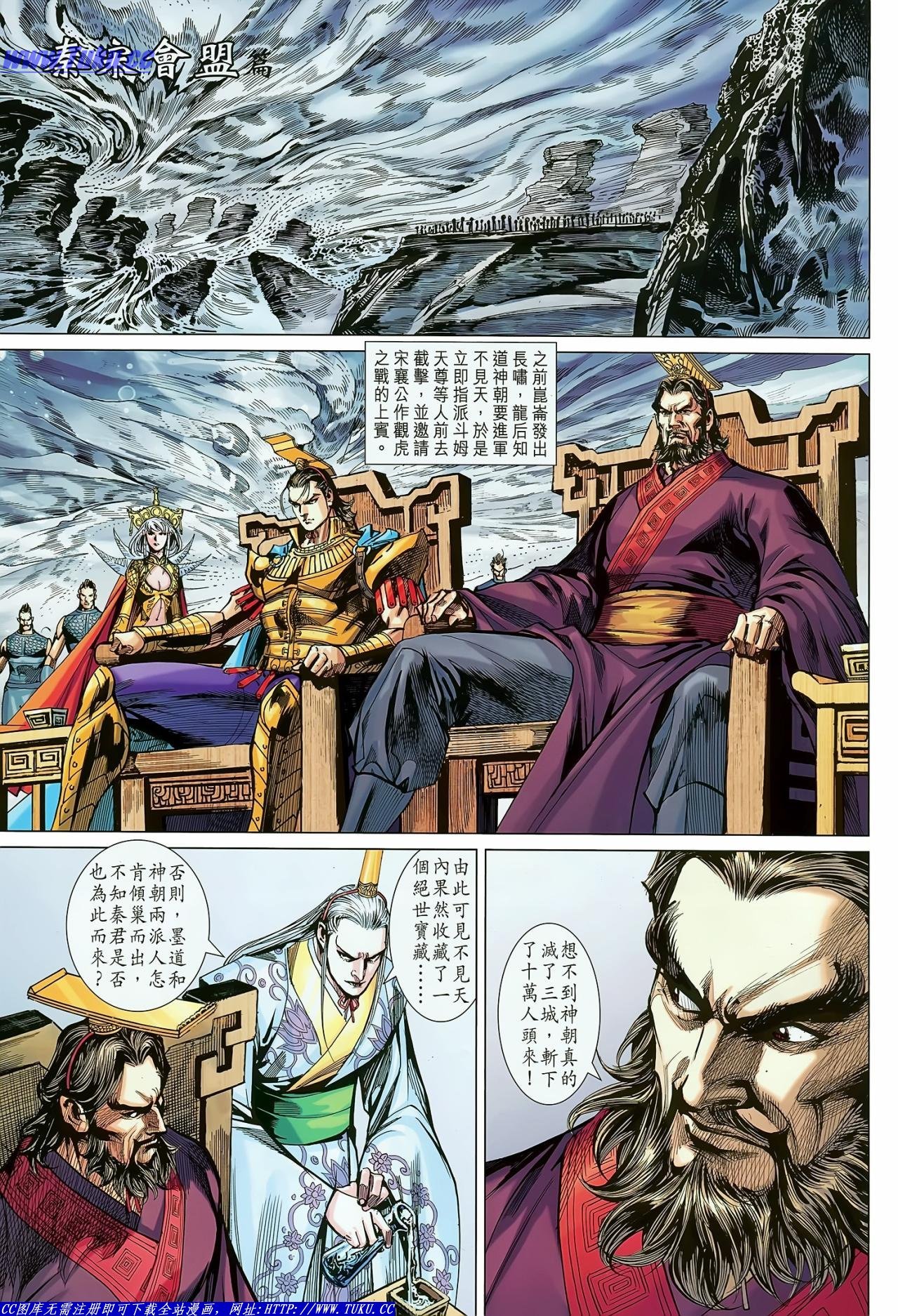 第130话