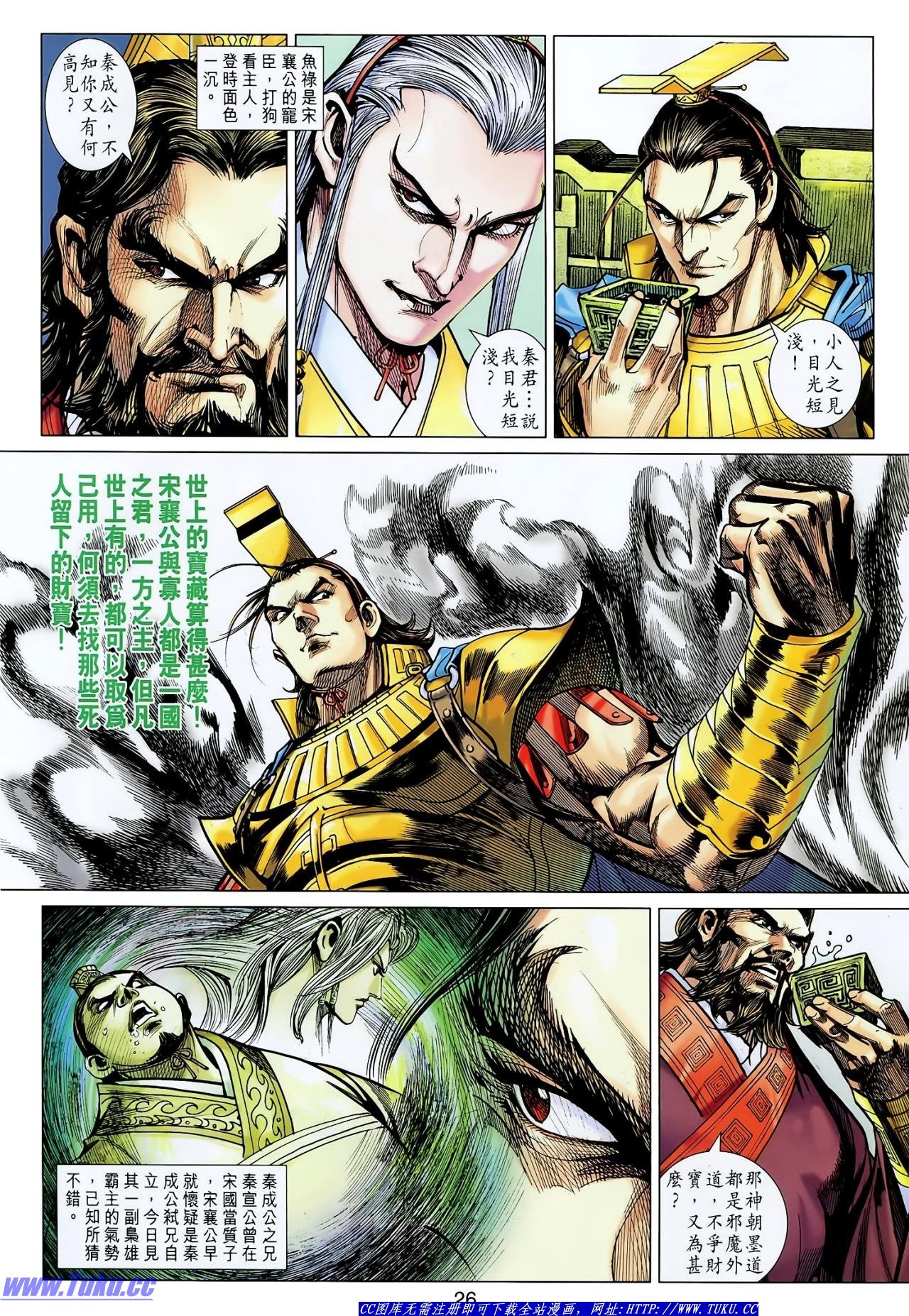 第130话