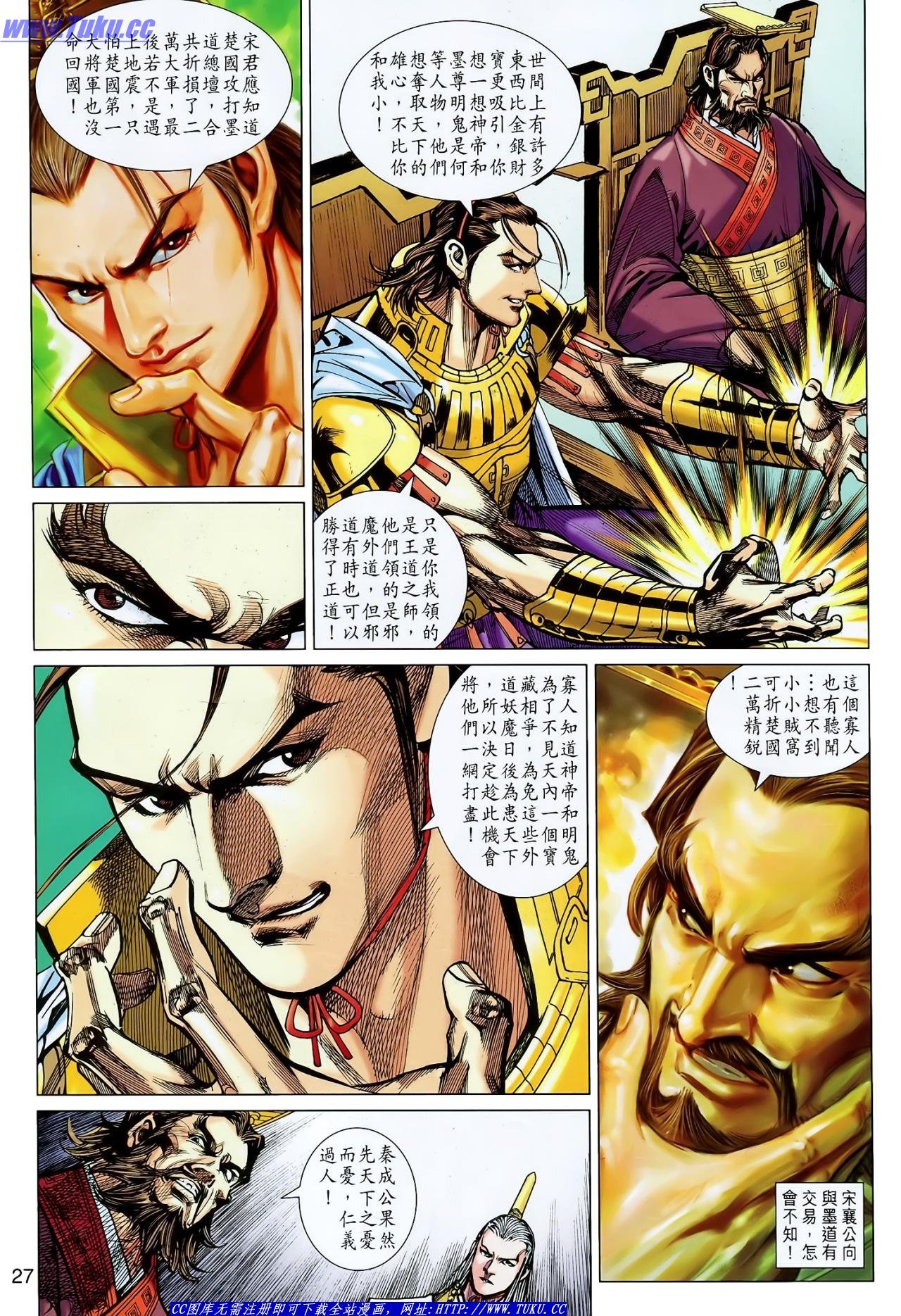 第130话