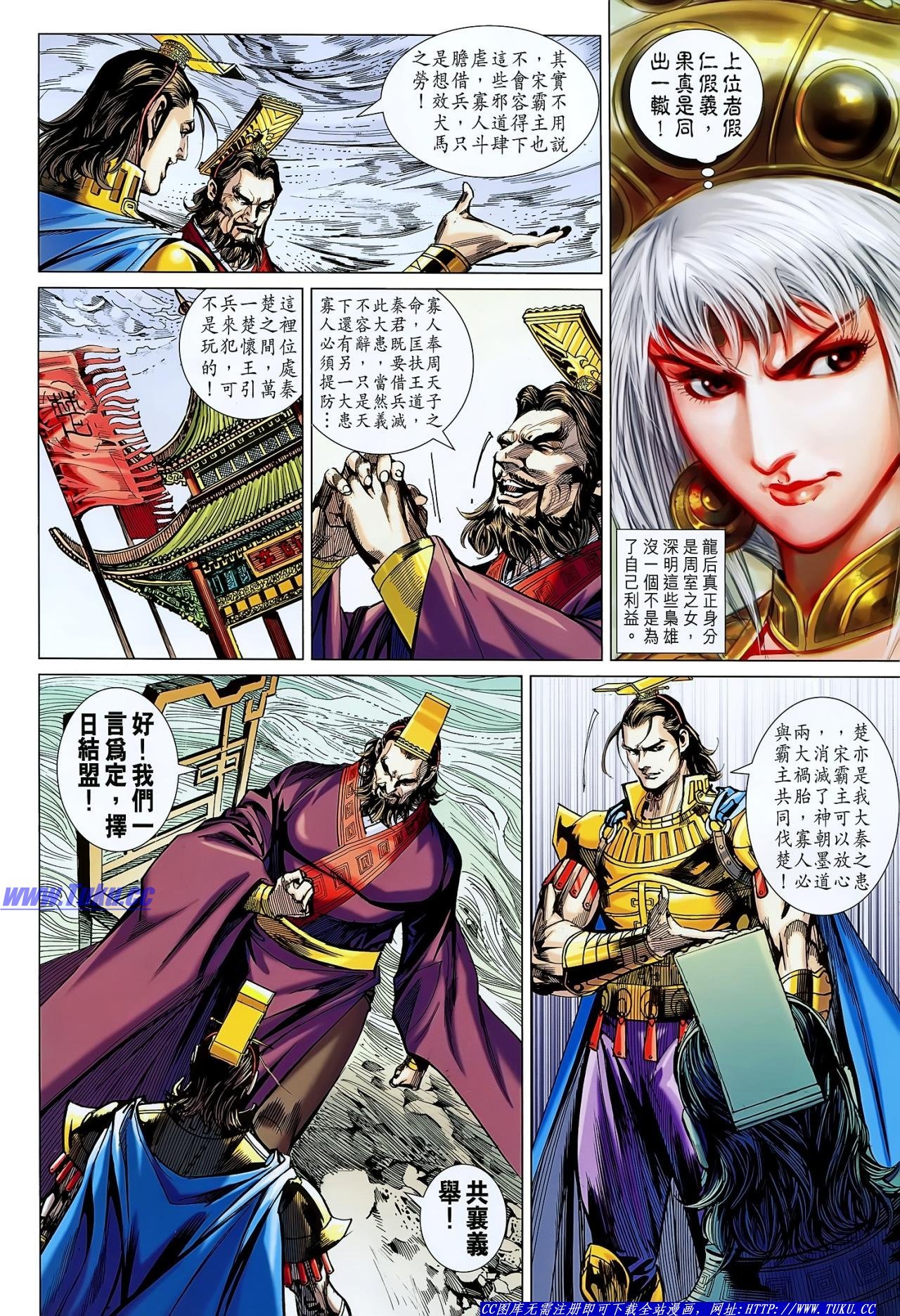 第130话