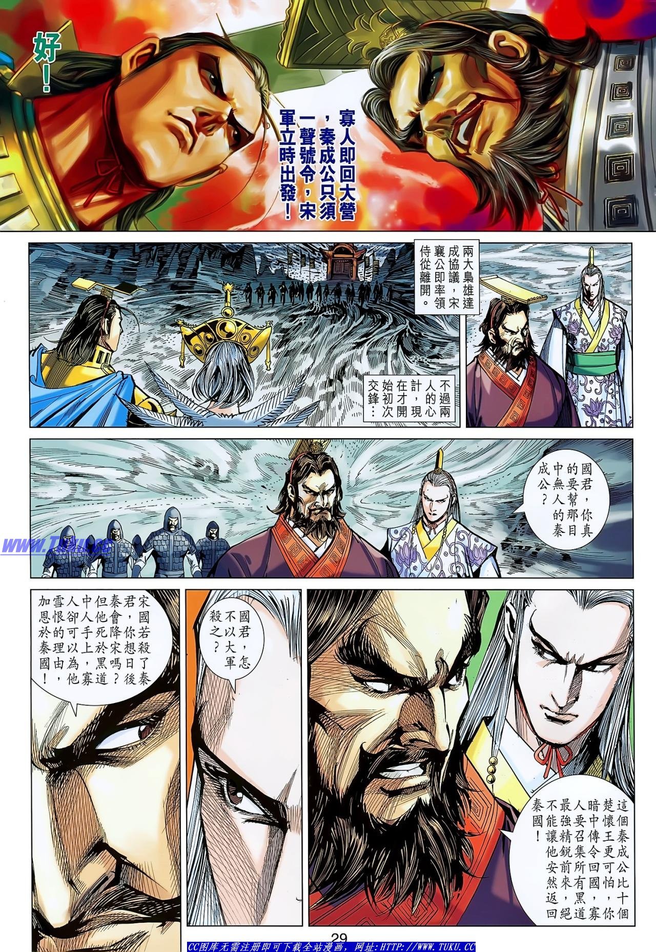 第130话