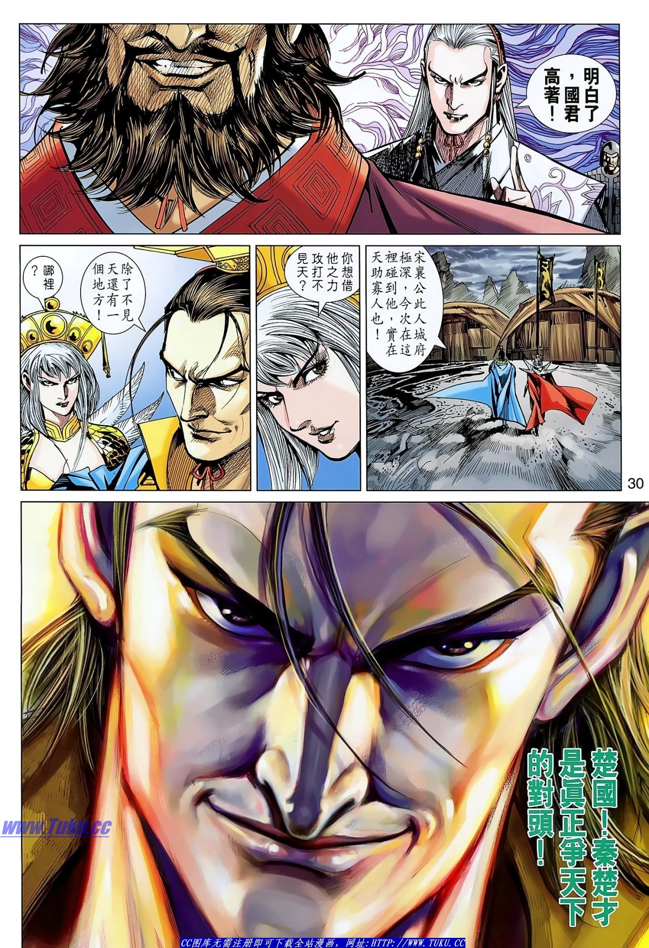 第130话