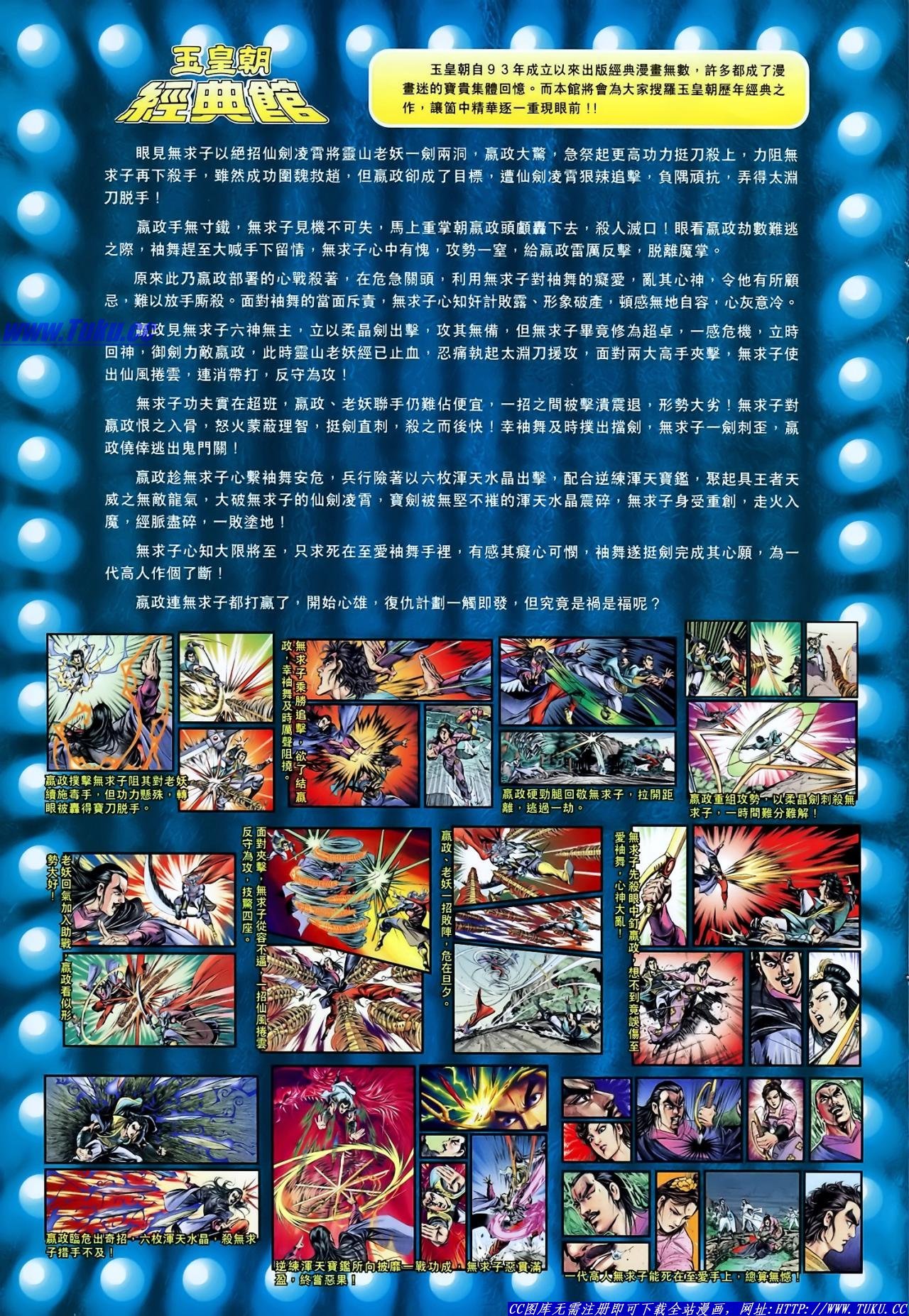 第130话
