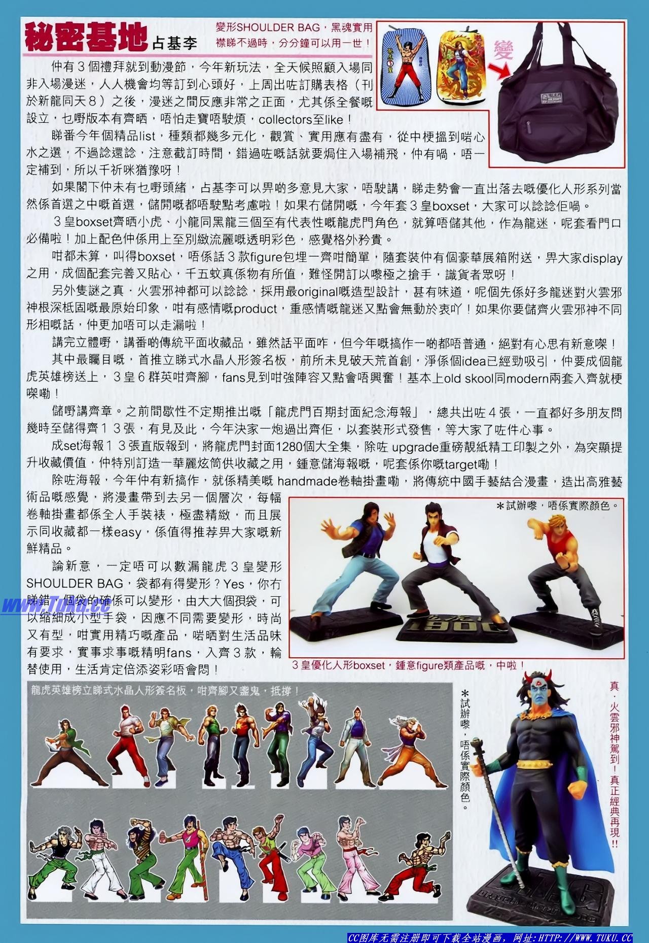 第130话
