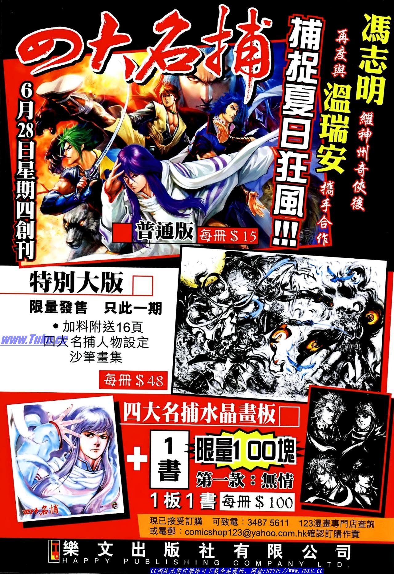 第130话
