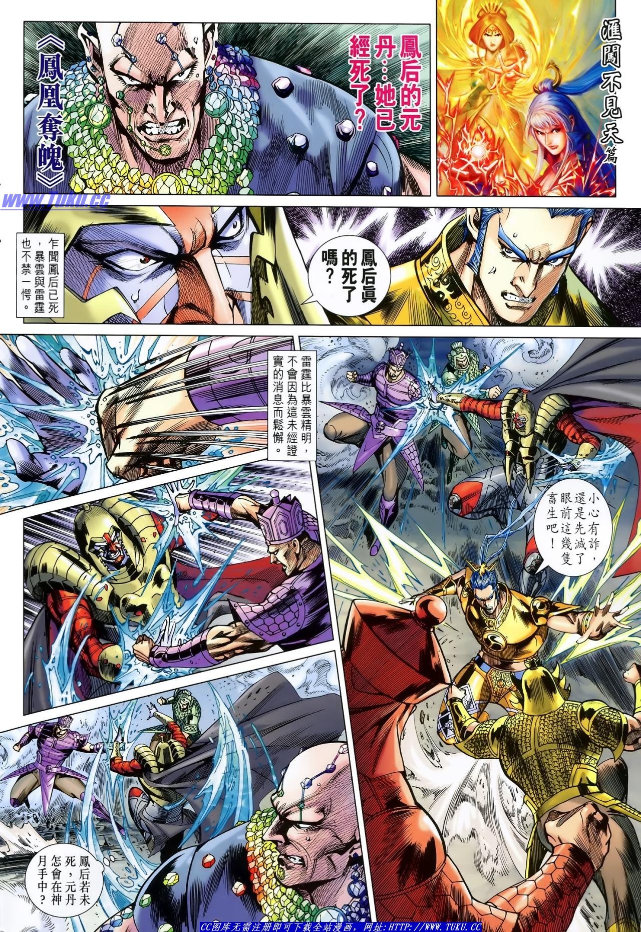 第131话