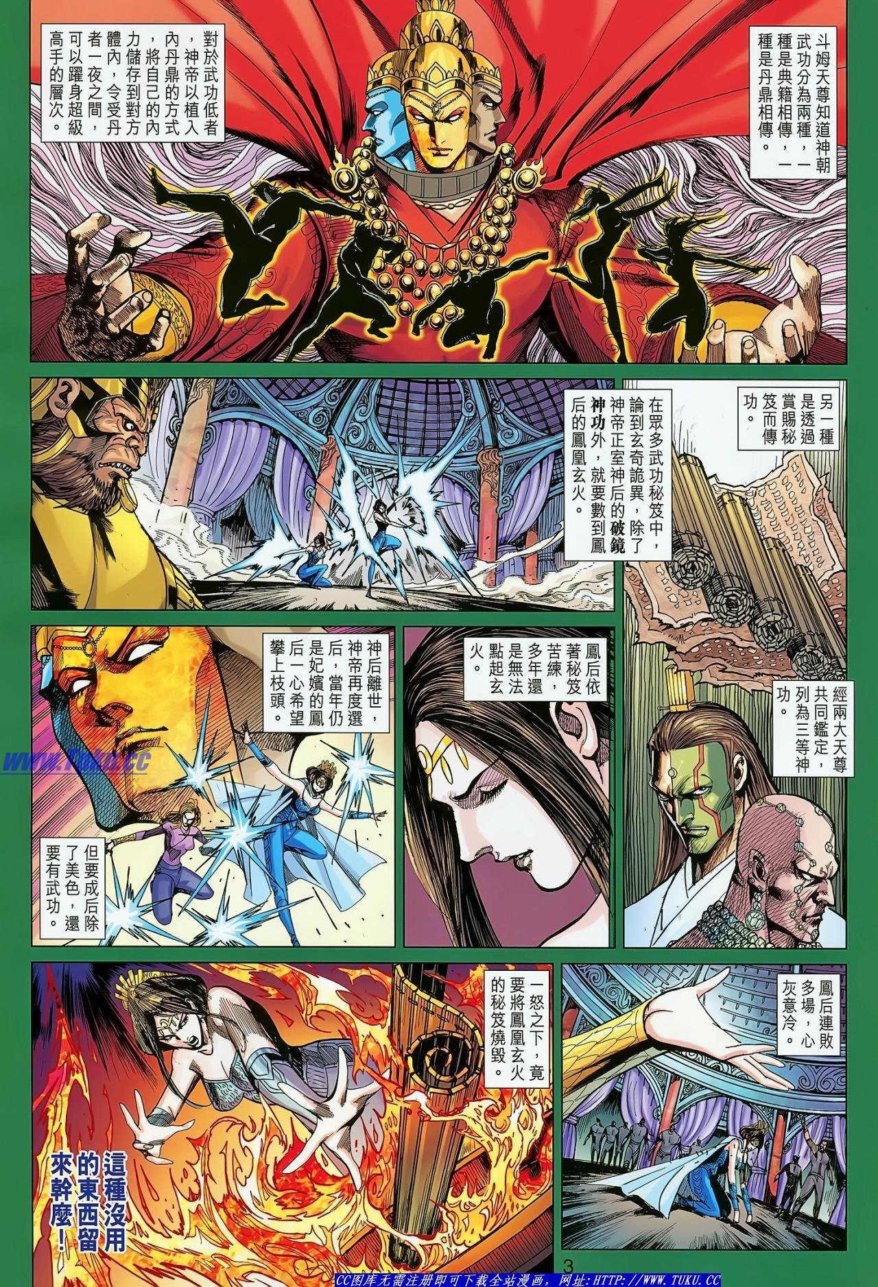 第131话