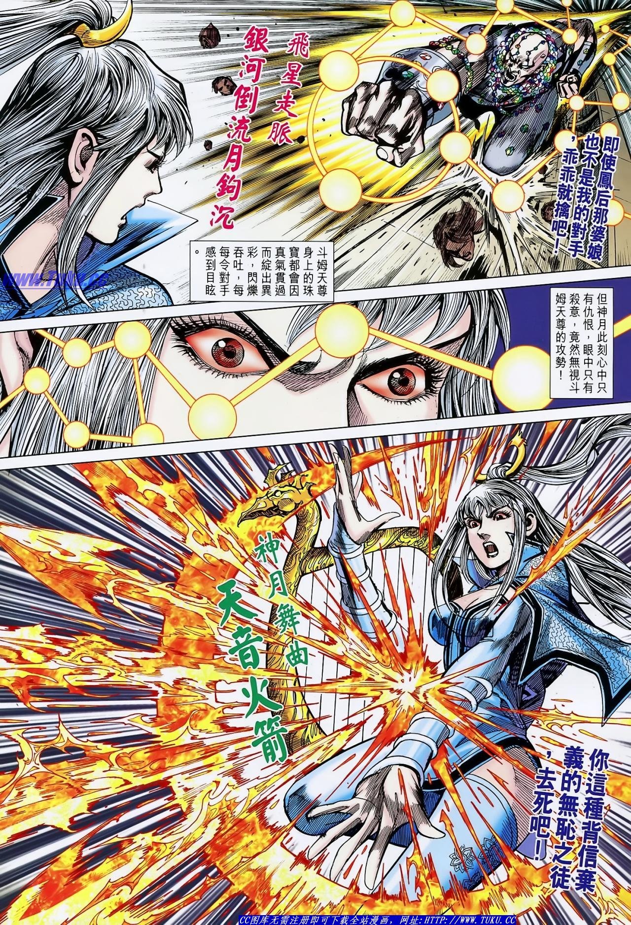 第131话