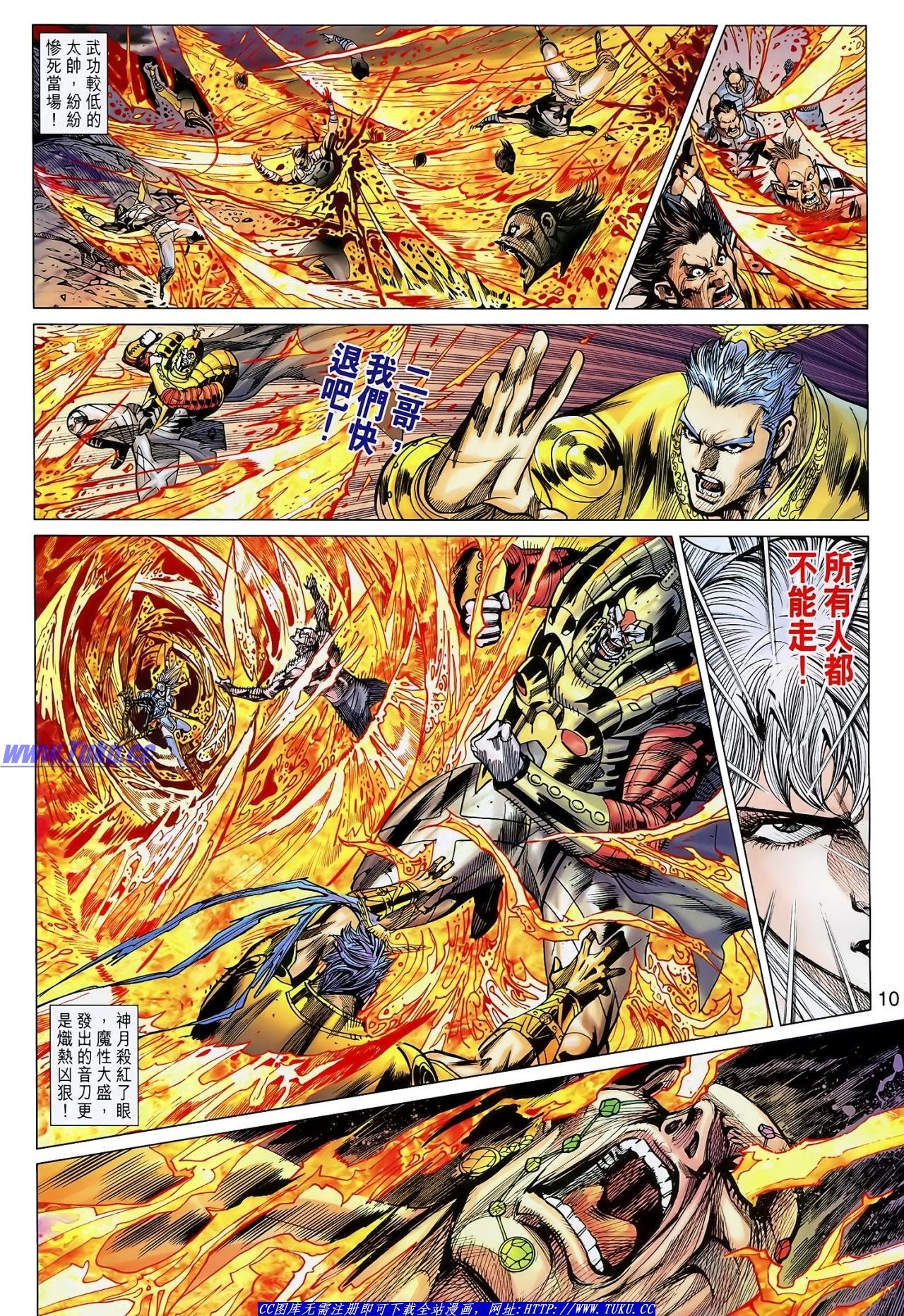 第131话