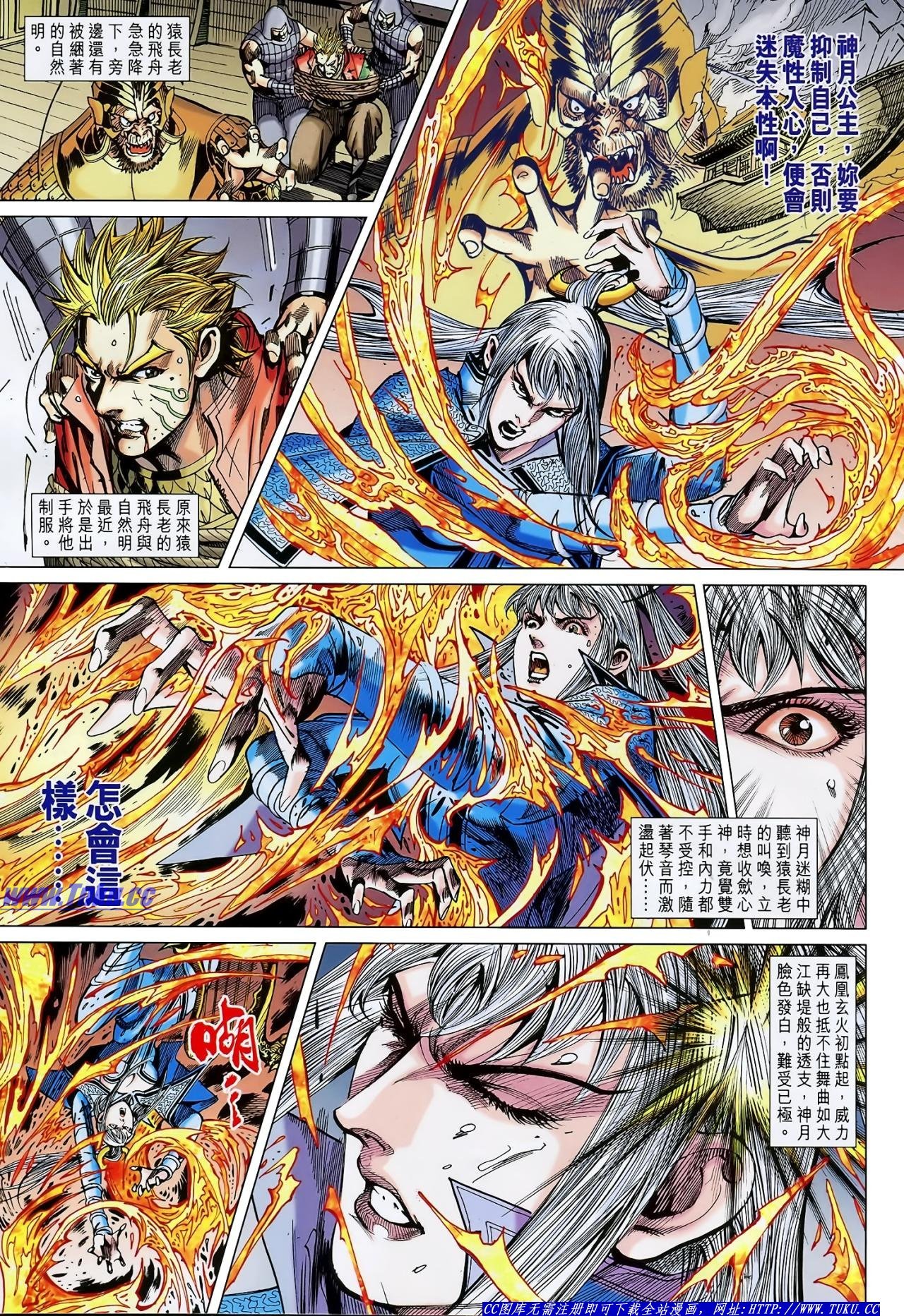 第131话
