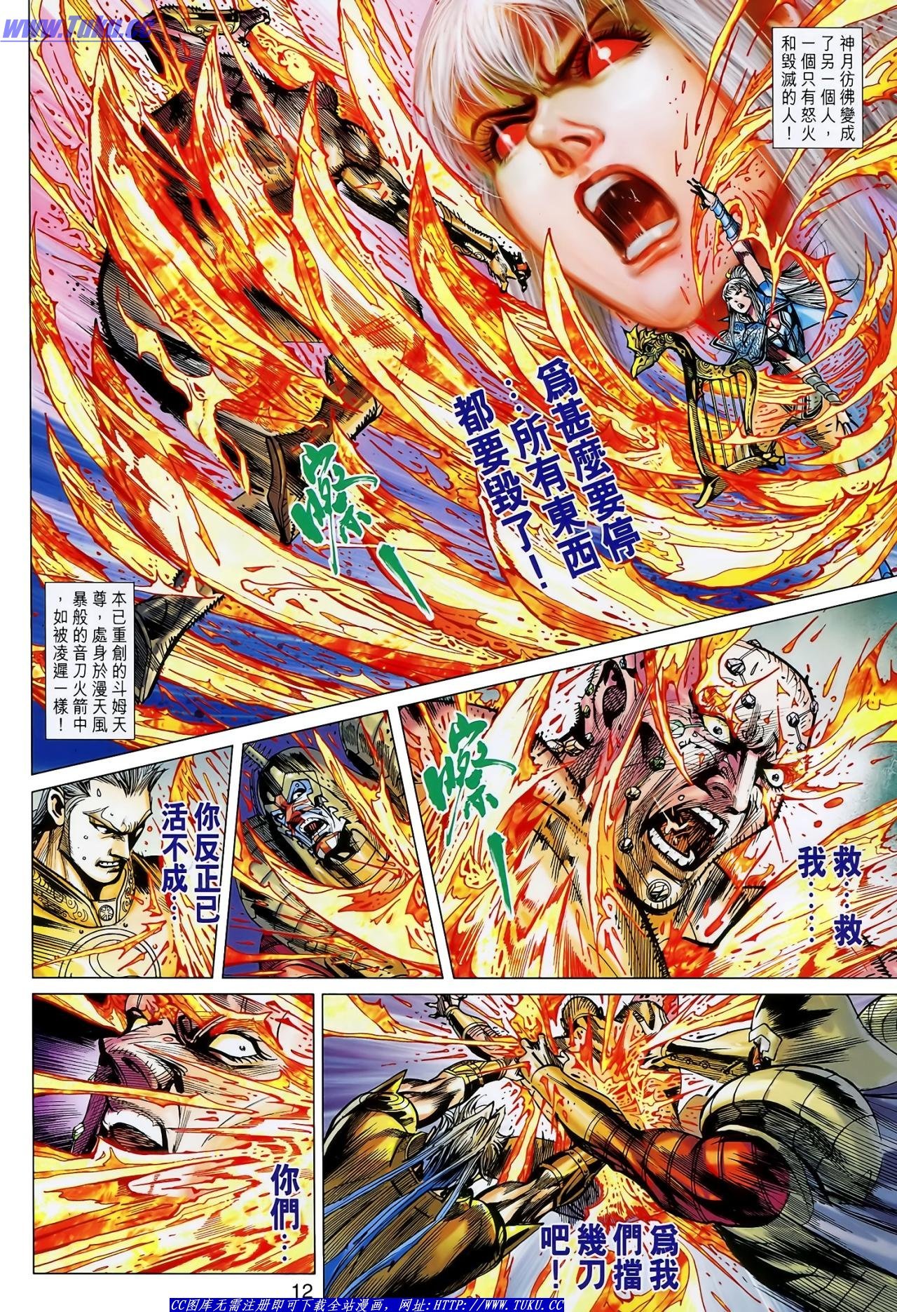 第131话