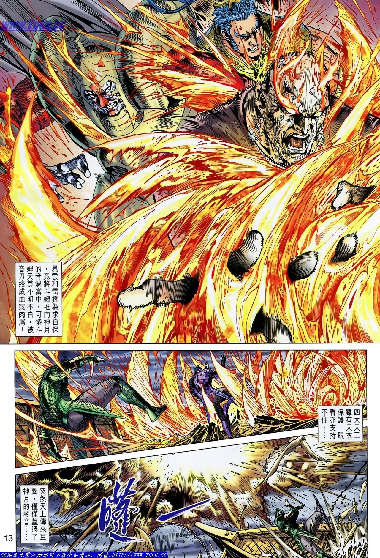 第131话