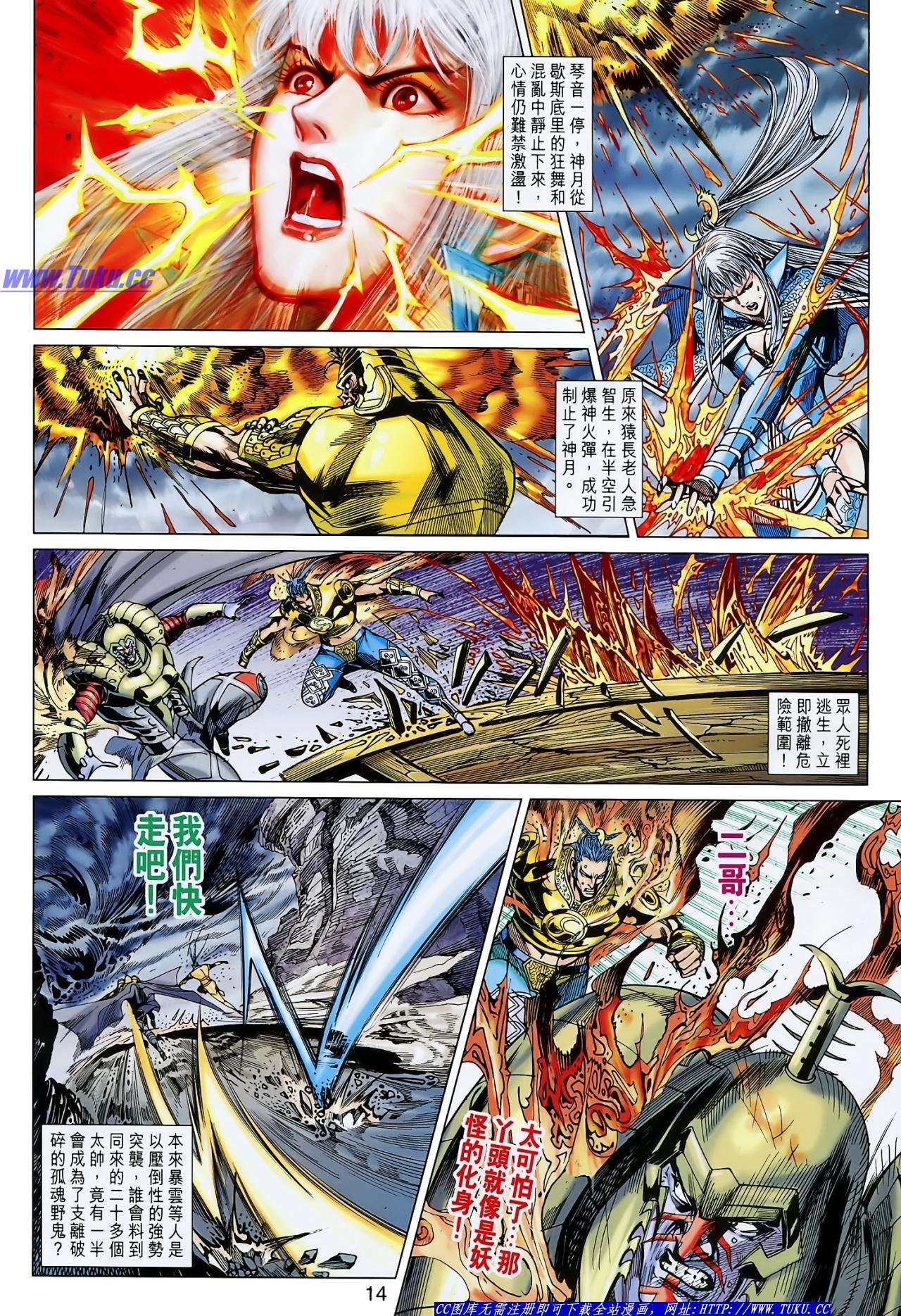 第131话