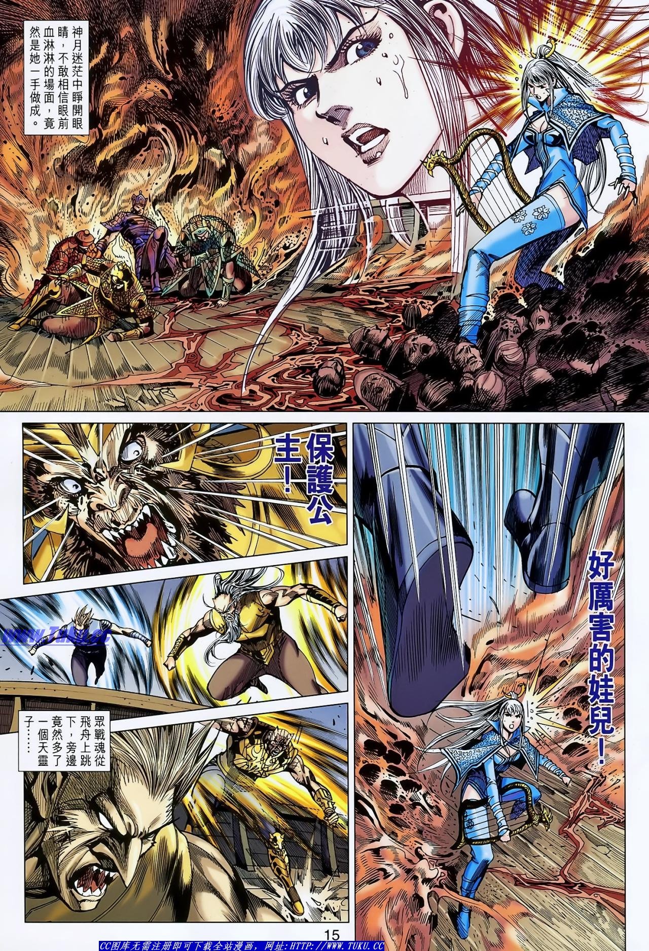 第131话