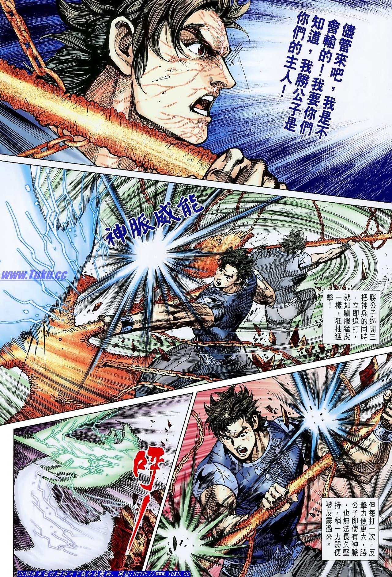 第131话
