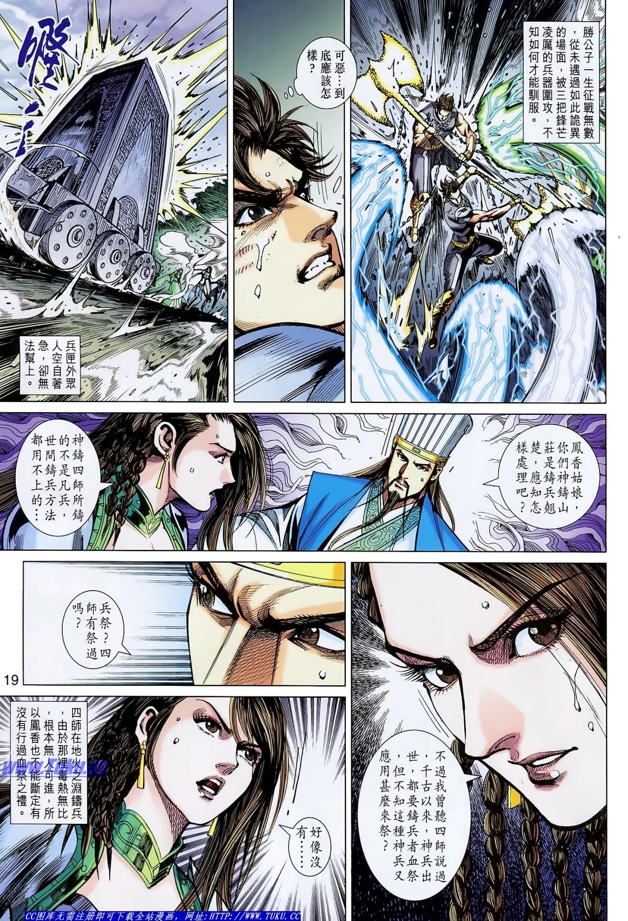 第131话