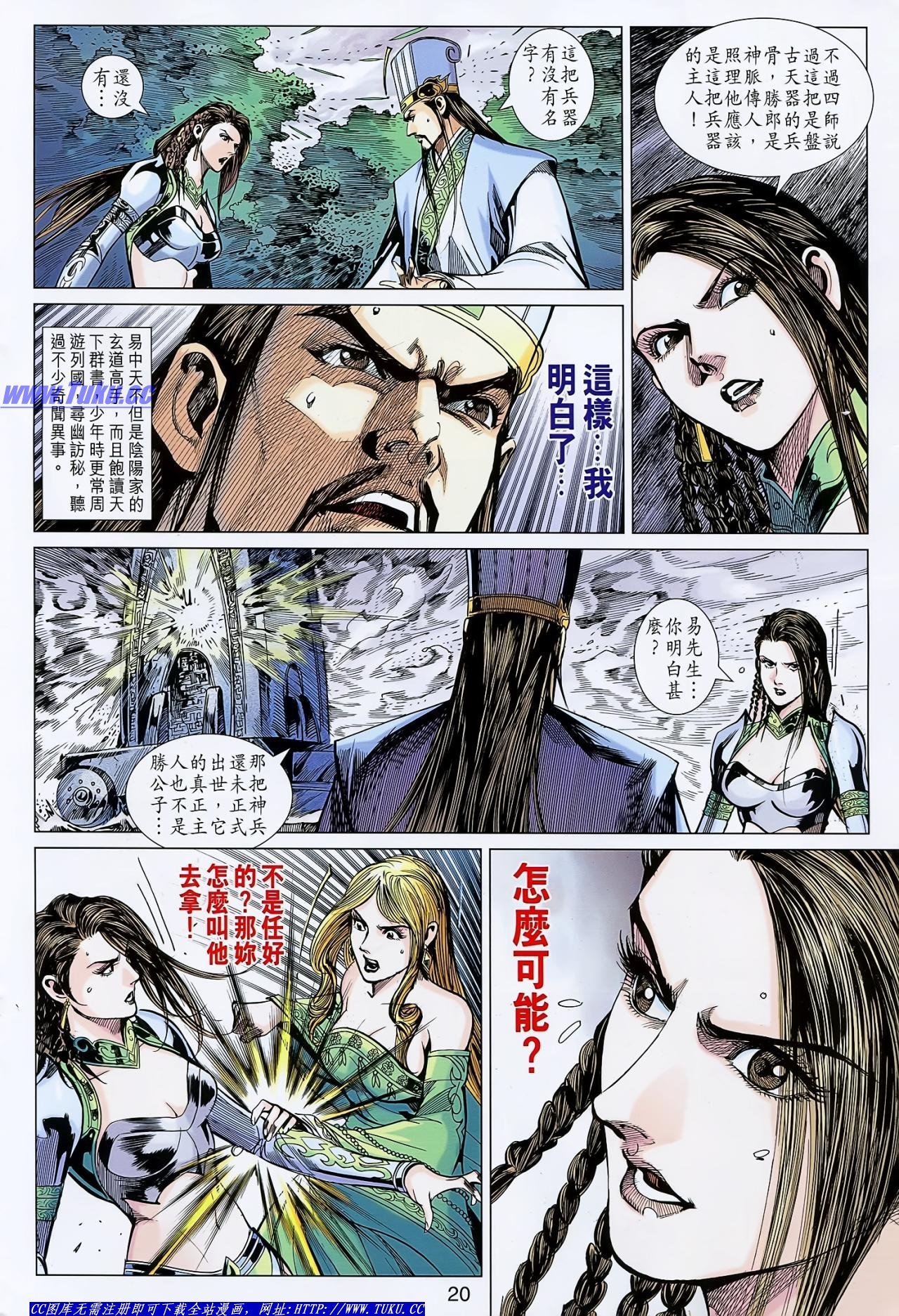 第131话