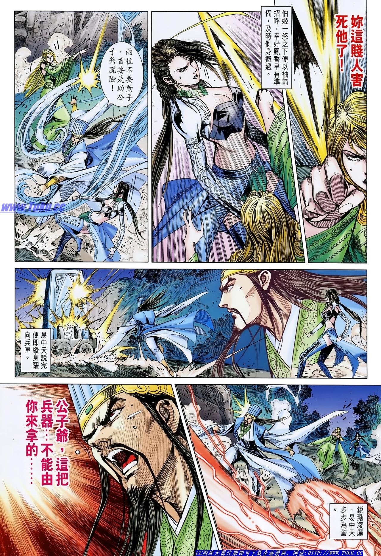 第131话