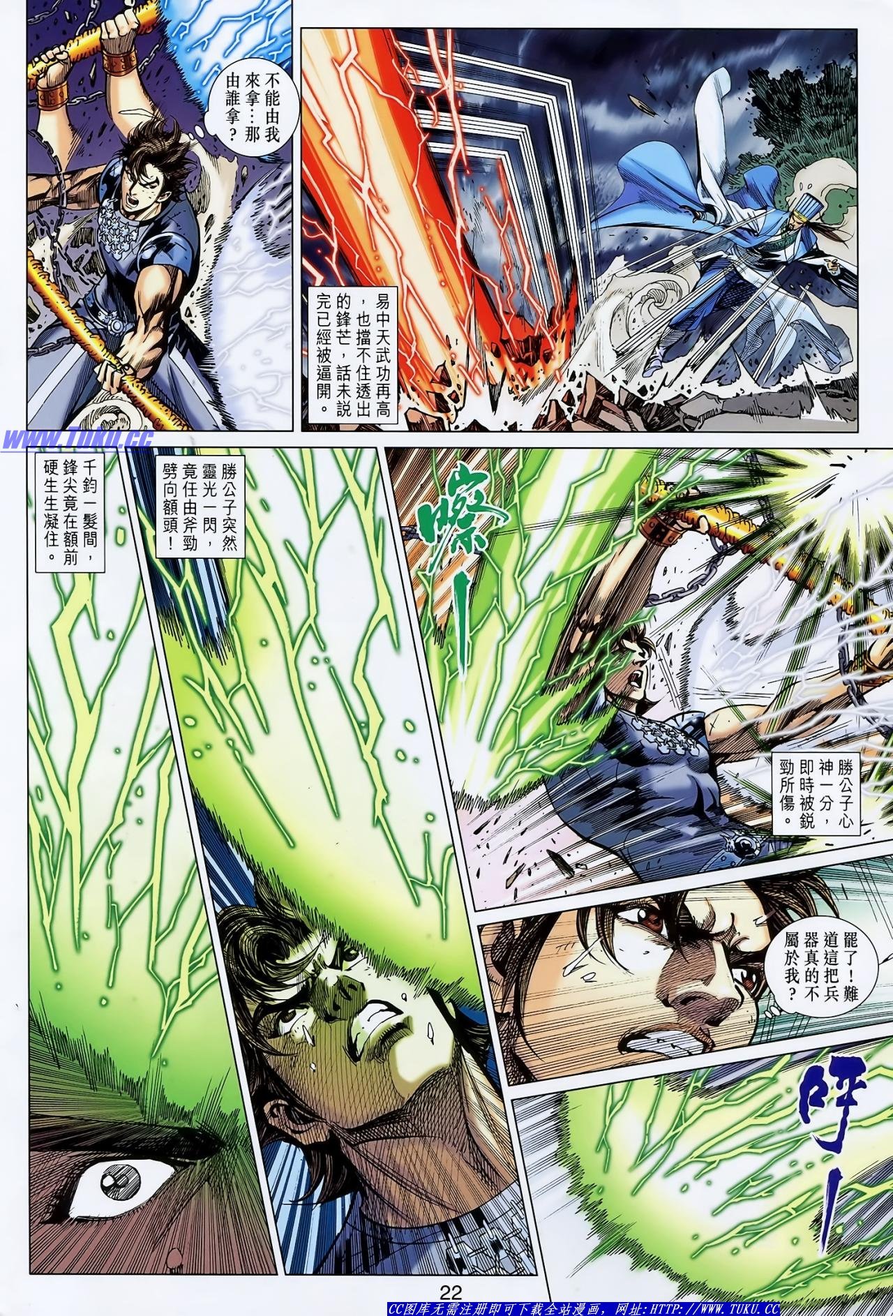 第131话