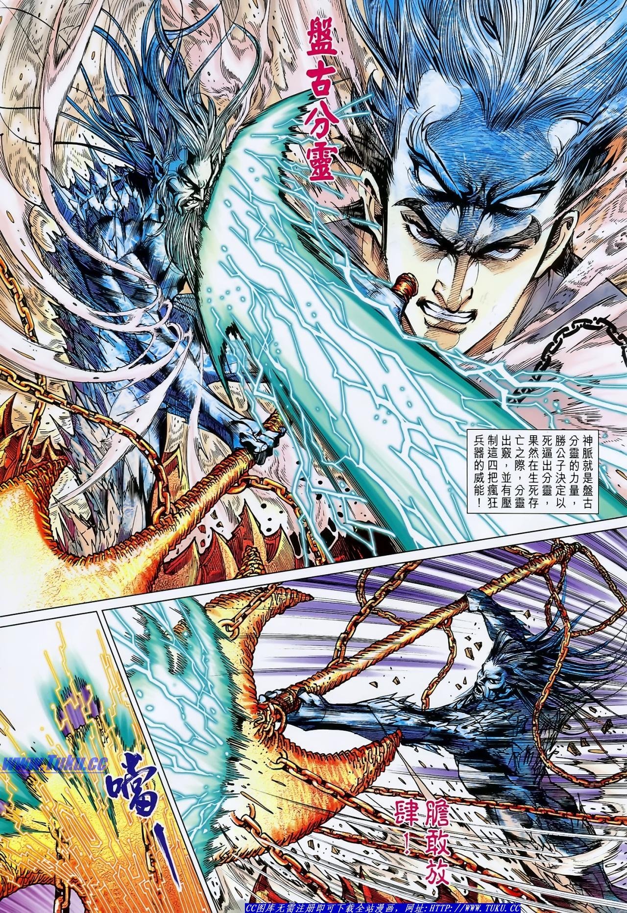 第131话