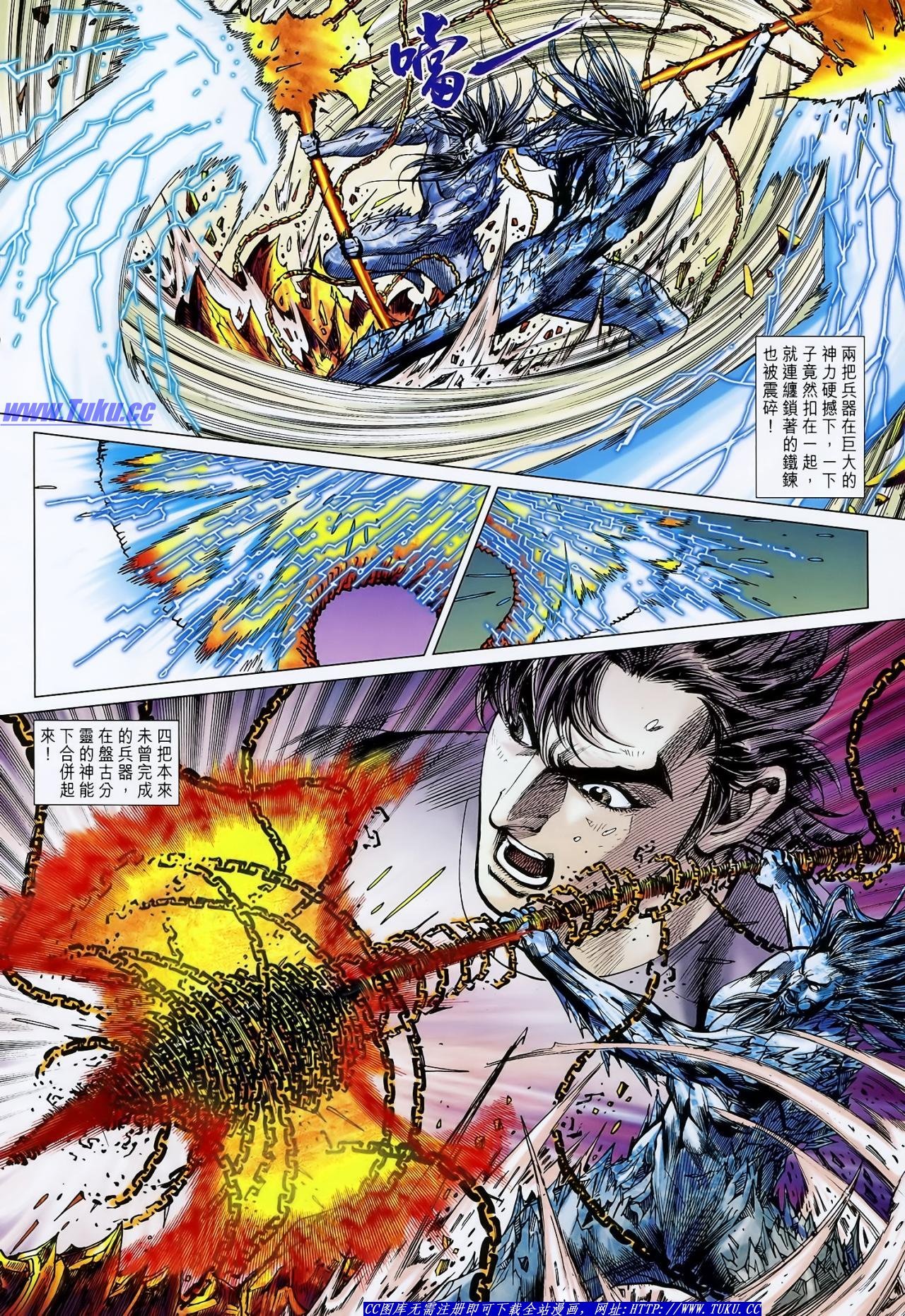 第131话