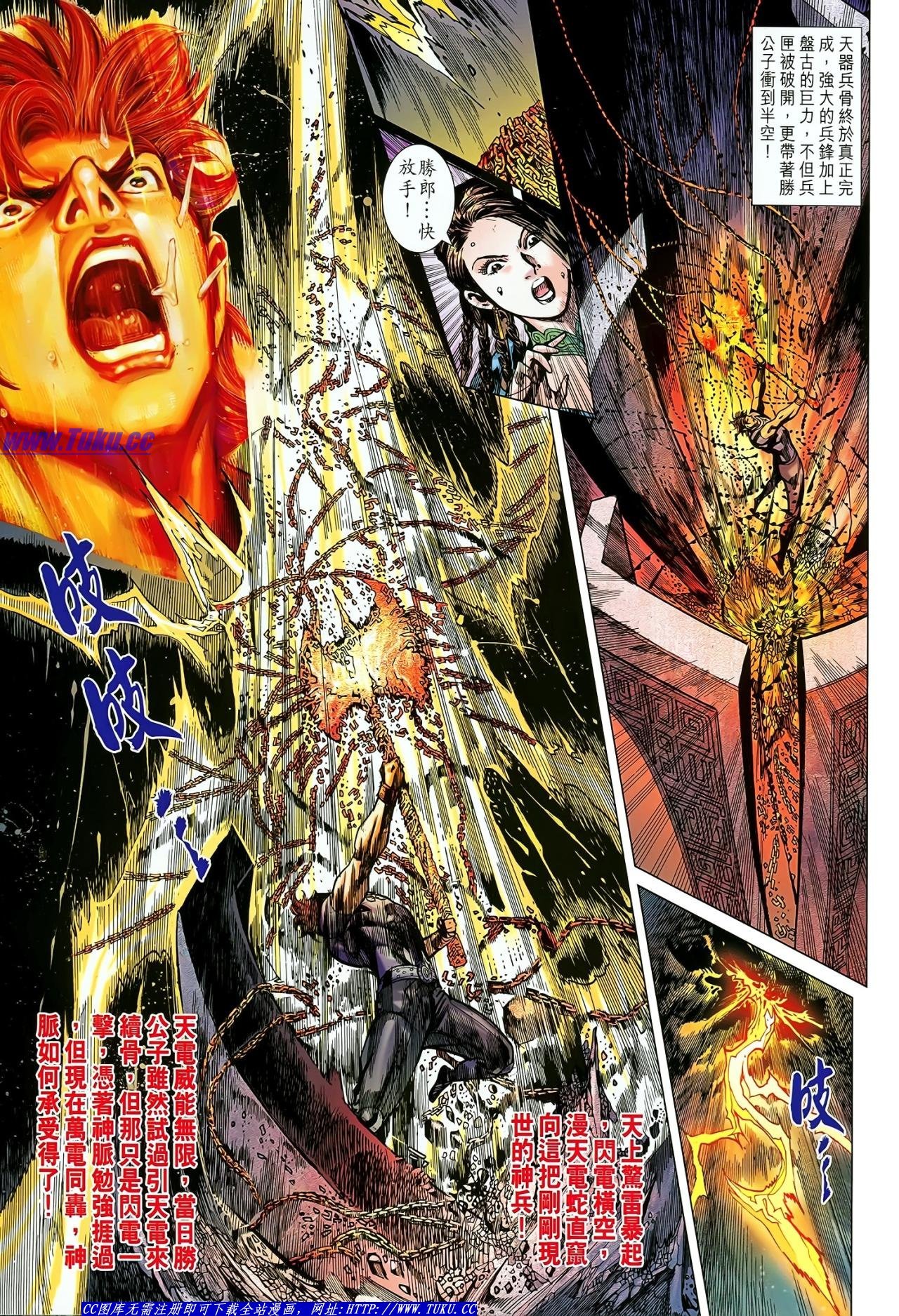 第131话