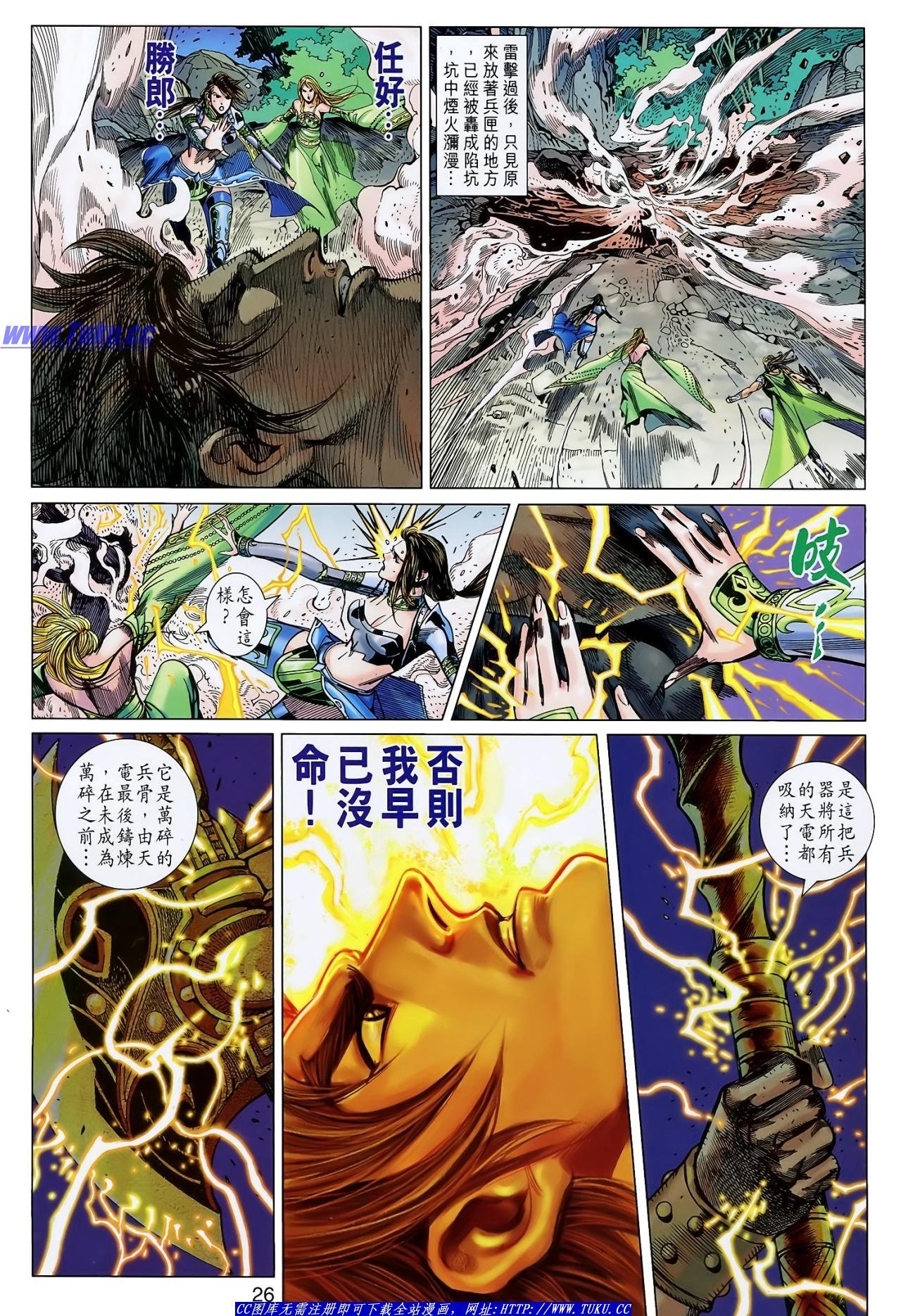 第131话