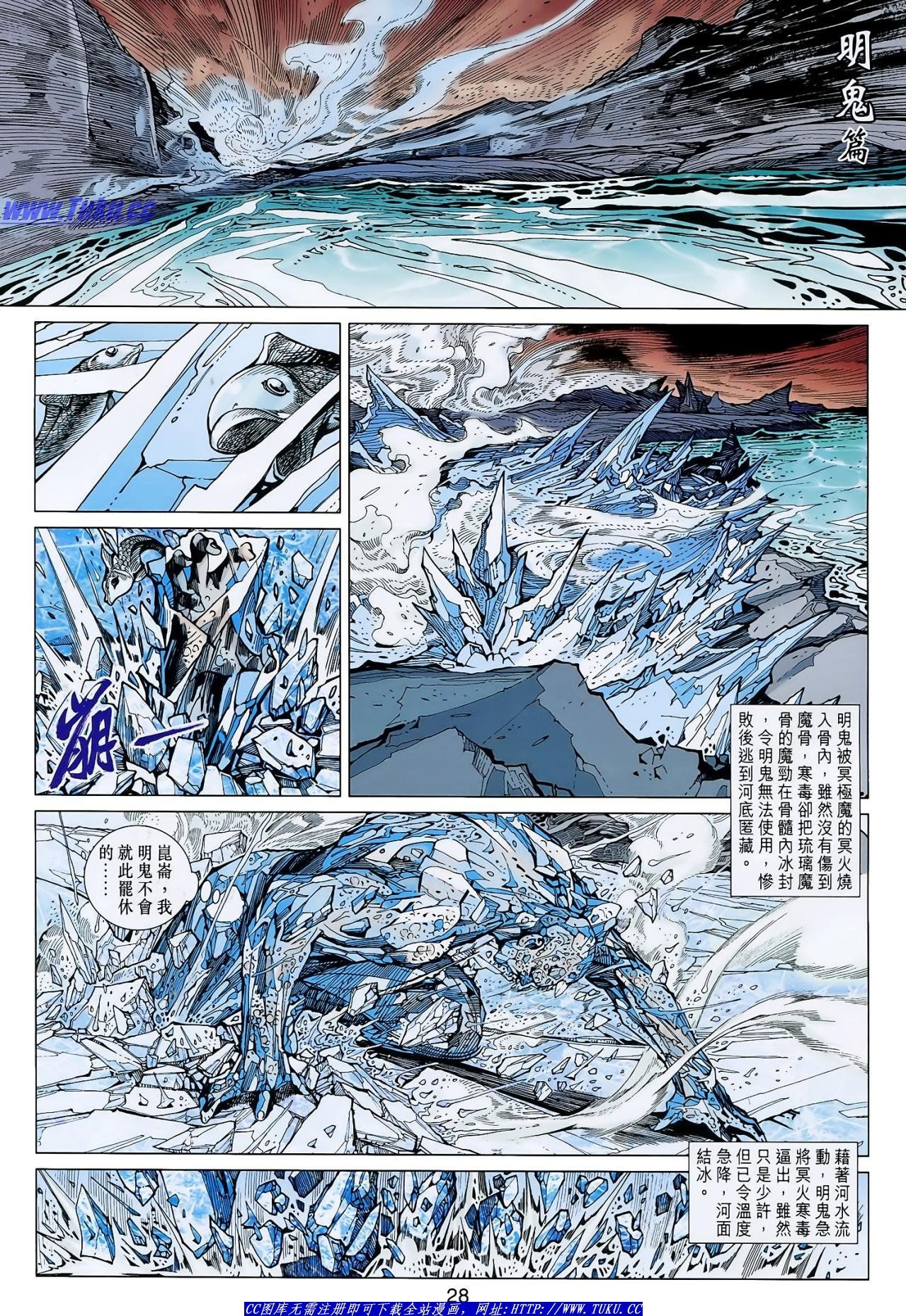 第131话