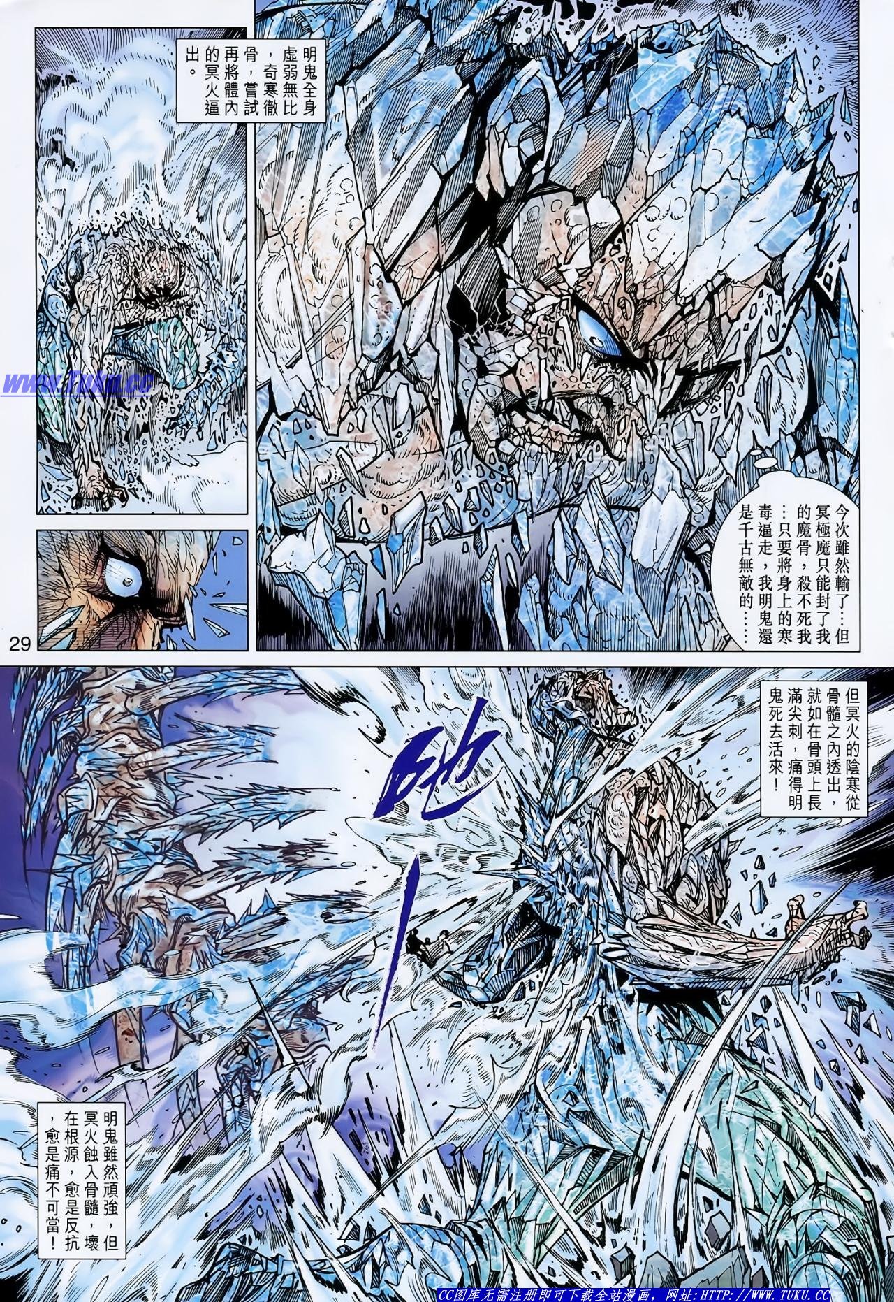 第131话