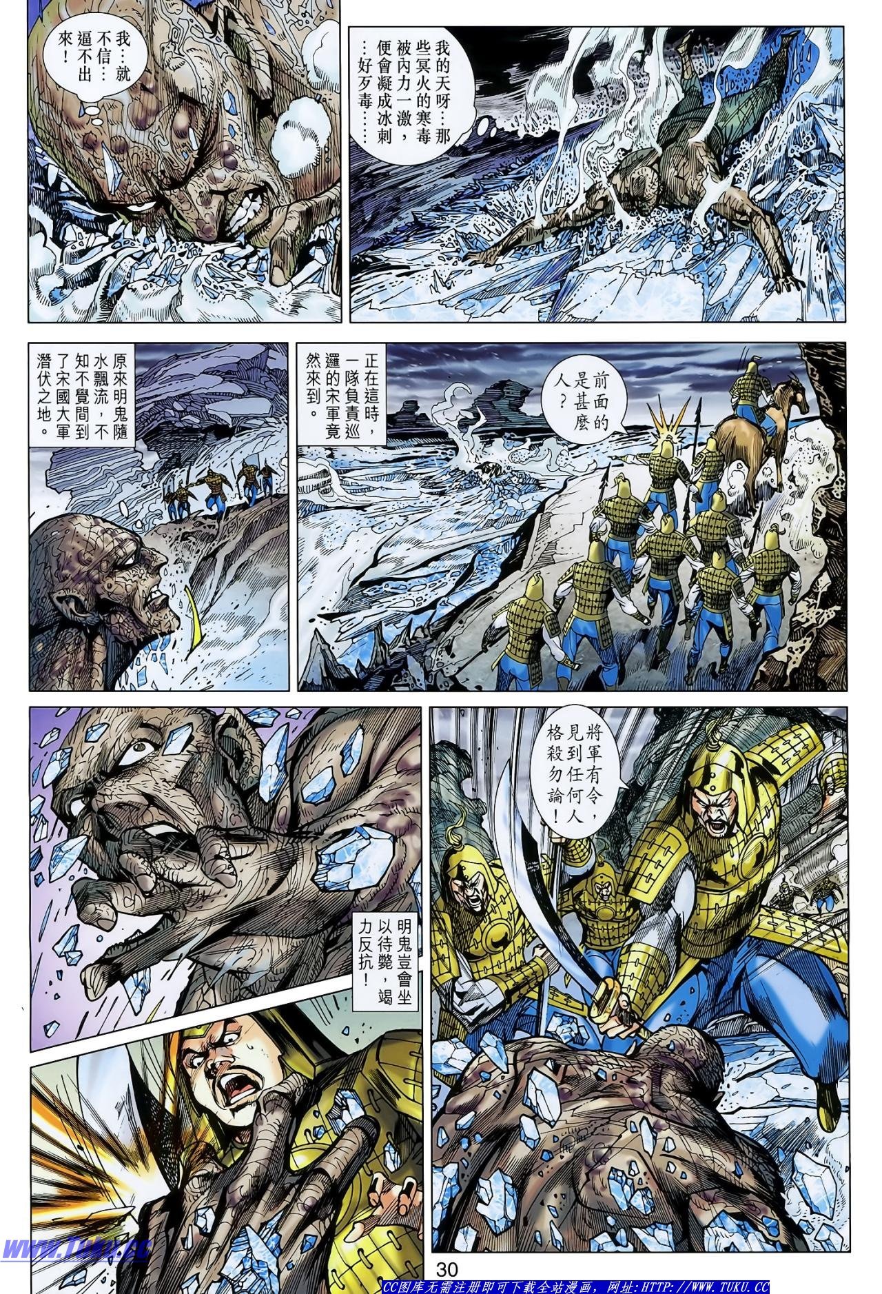 第131话