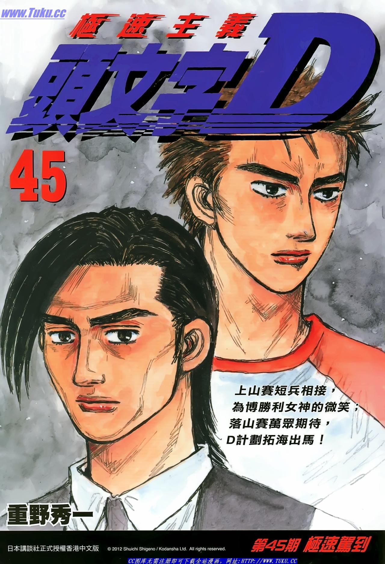 第131话