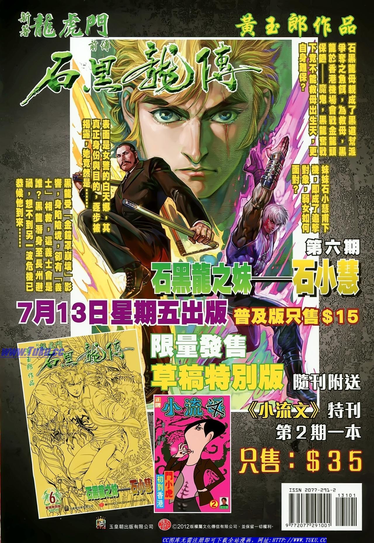 第131话