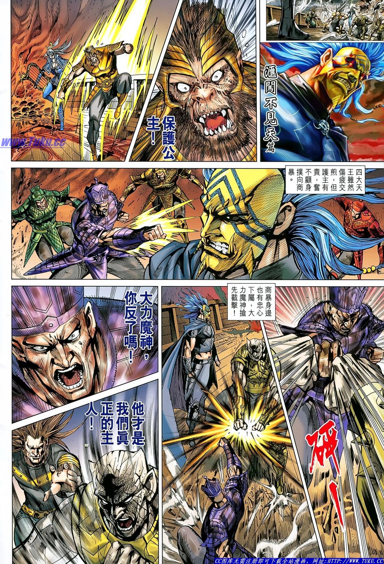 第132话