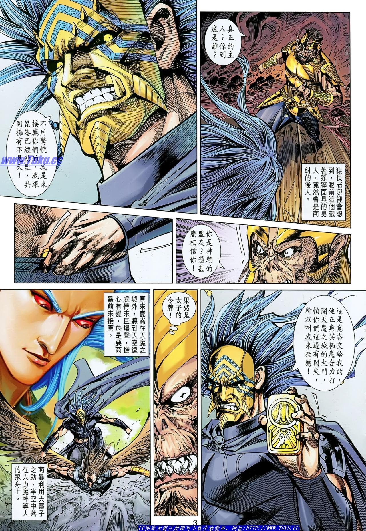 第132话