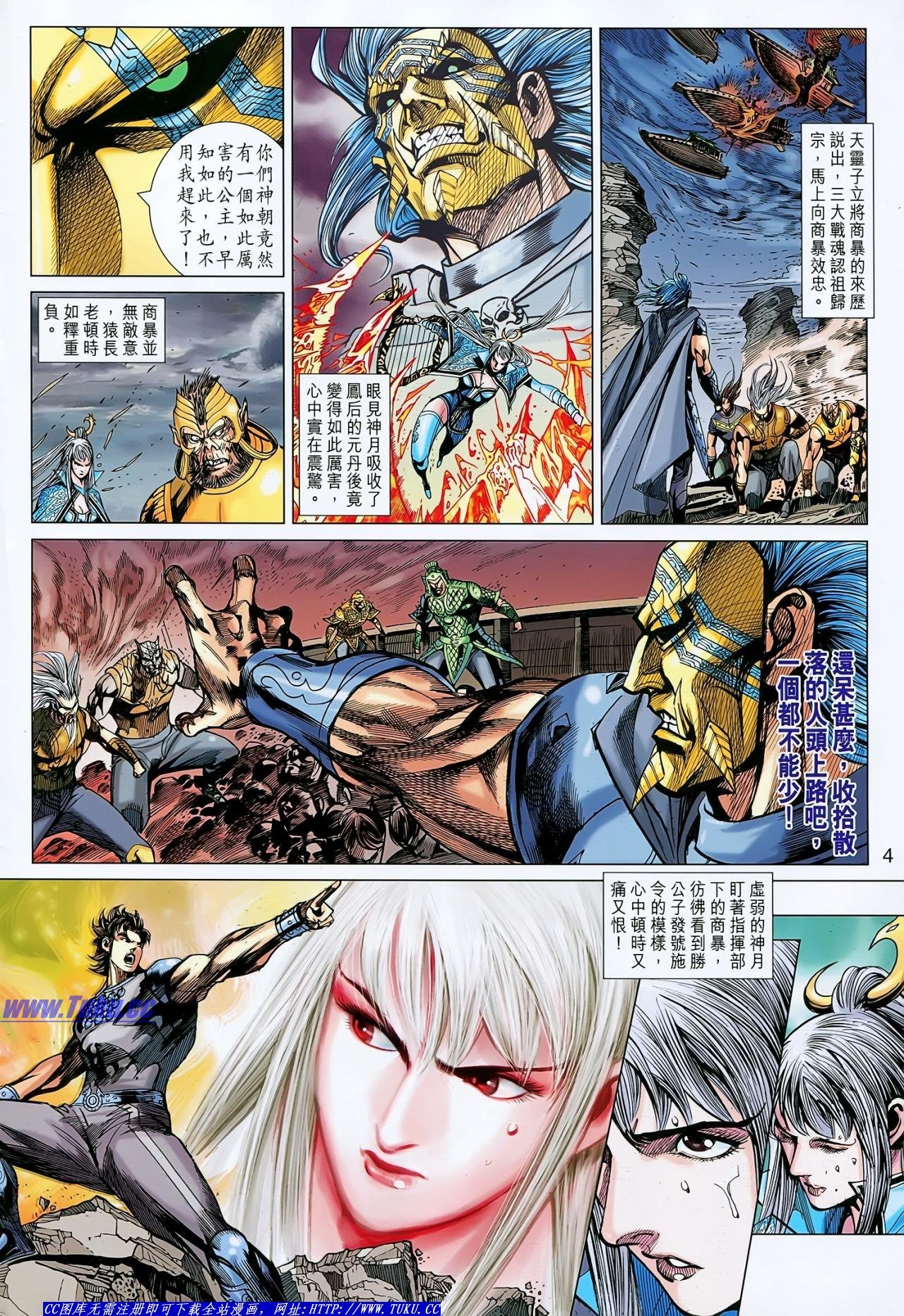 第132话