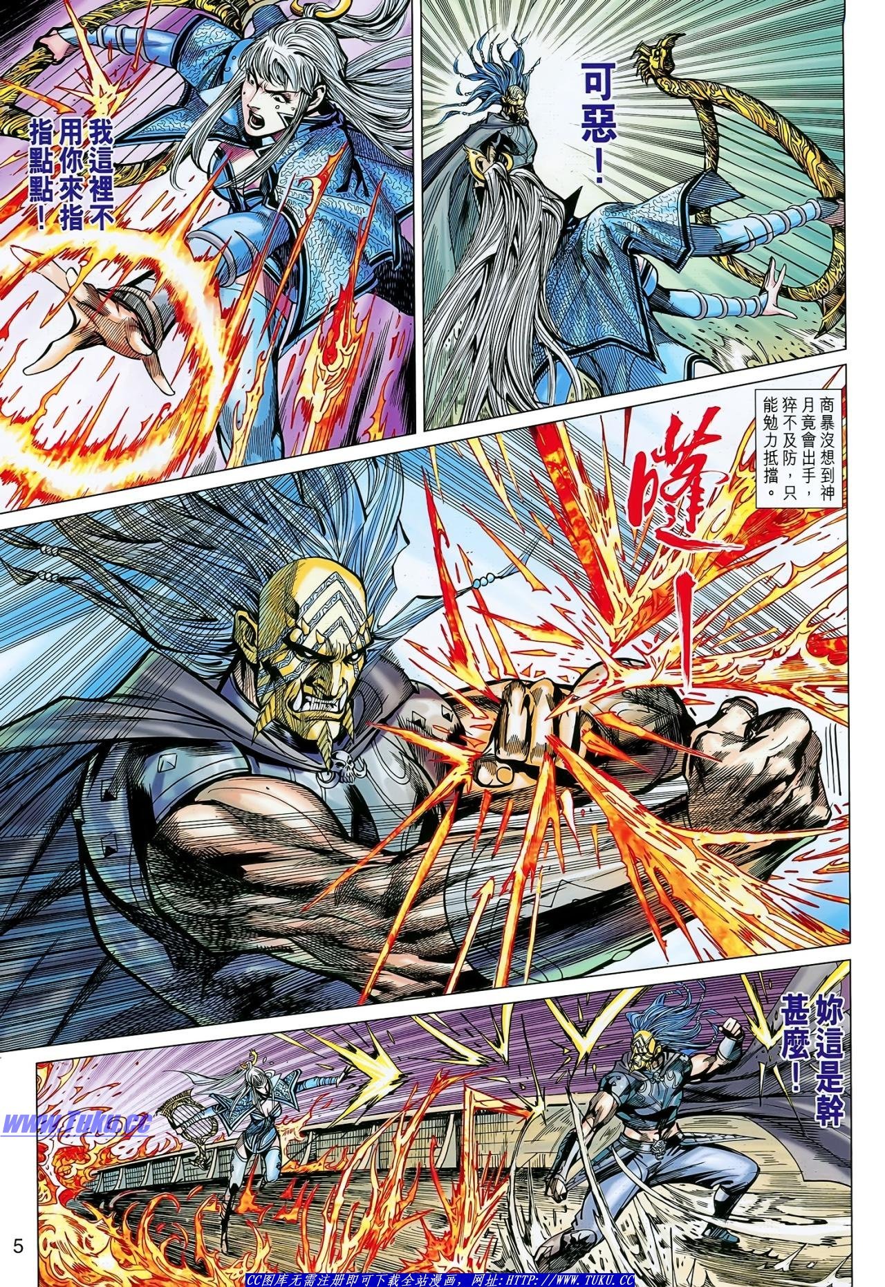 第132话