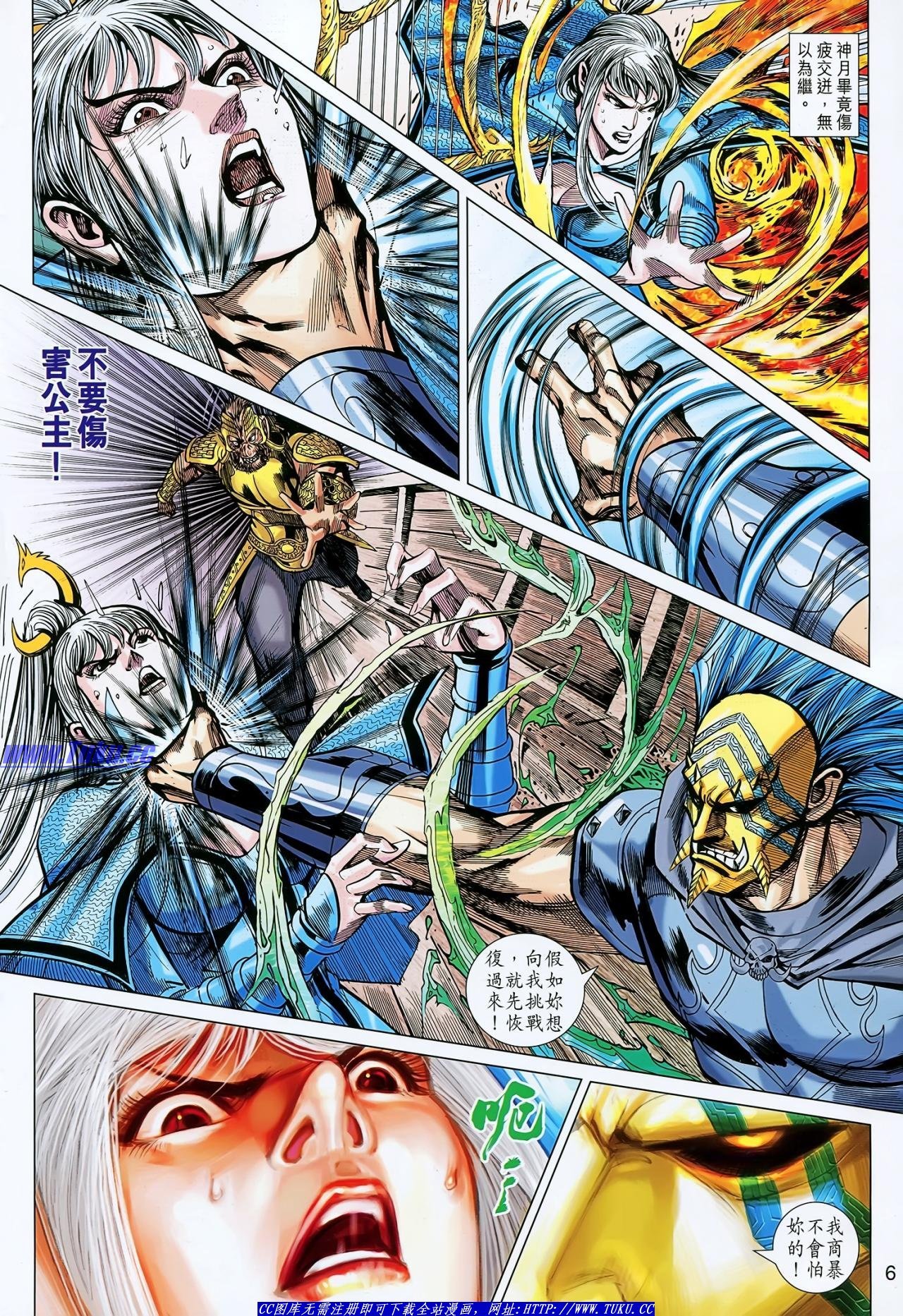 第132话