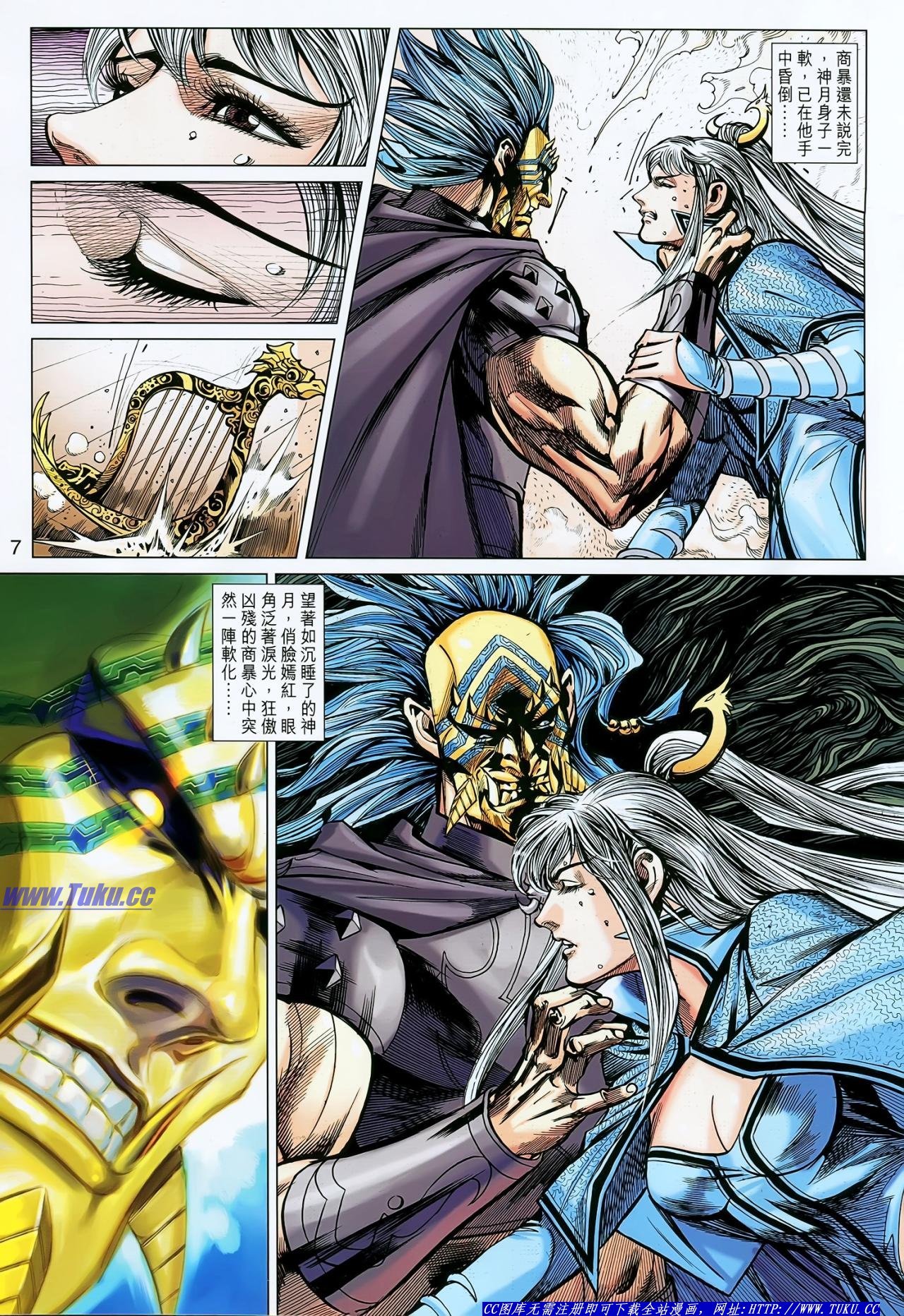 第132话