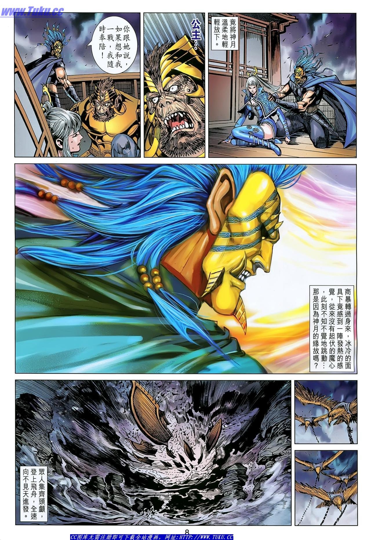 第132话