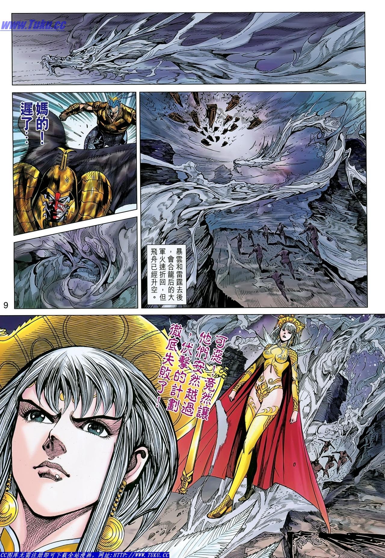 第132话
