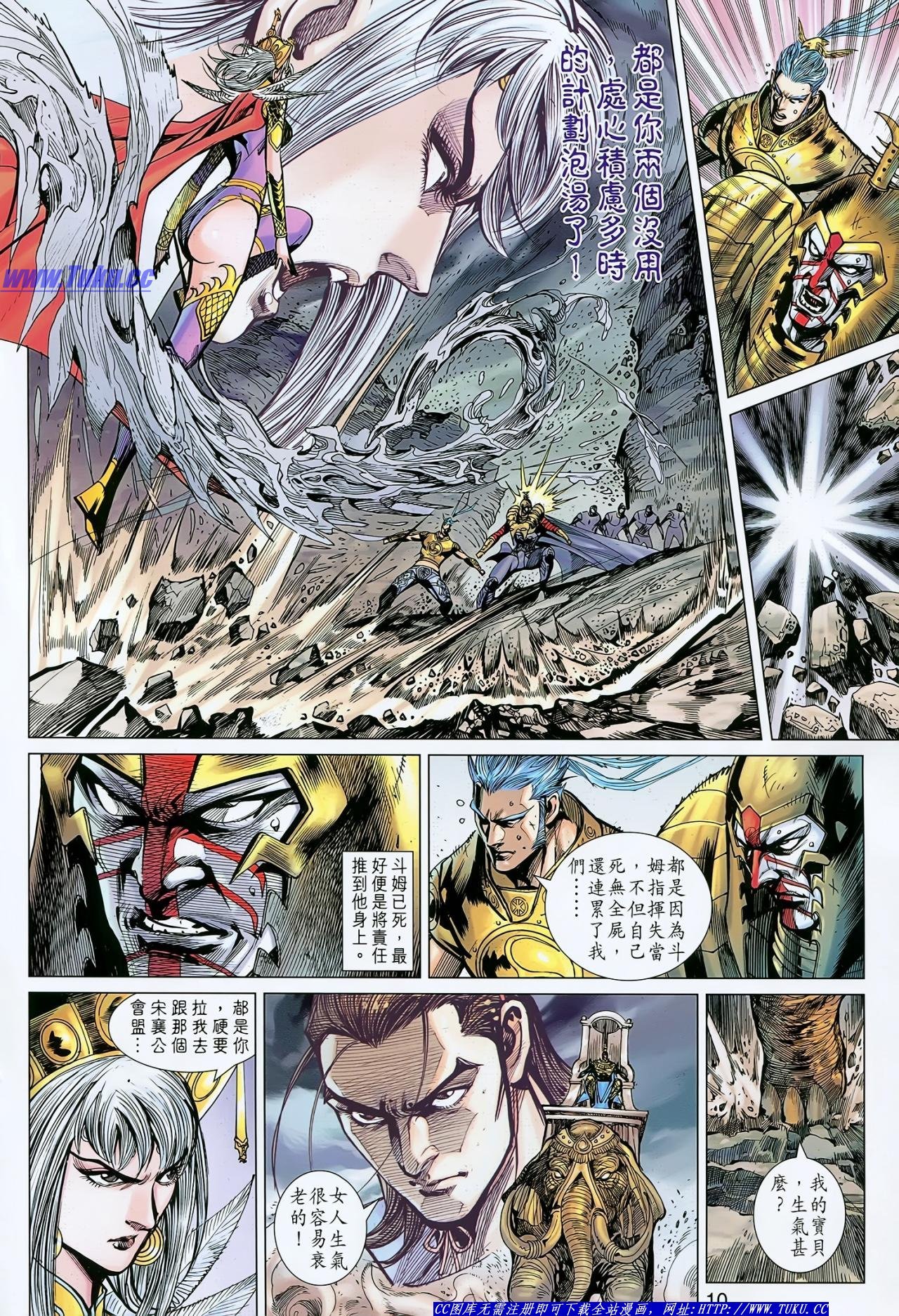 第132话