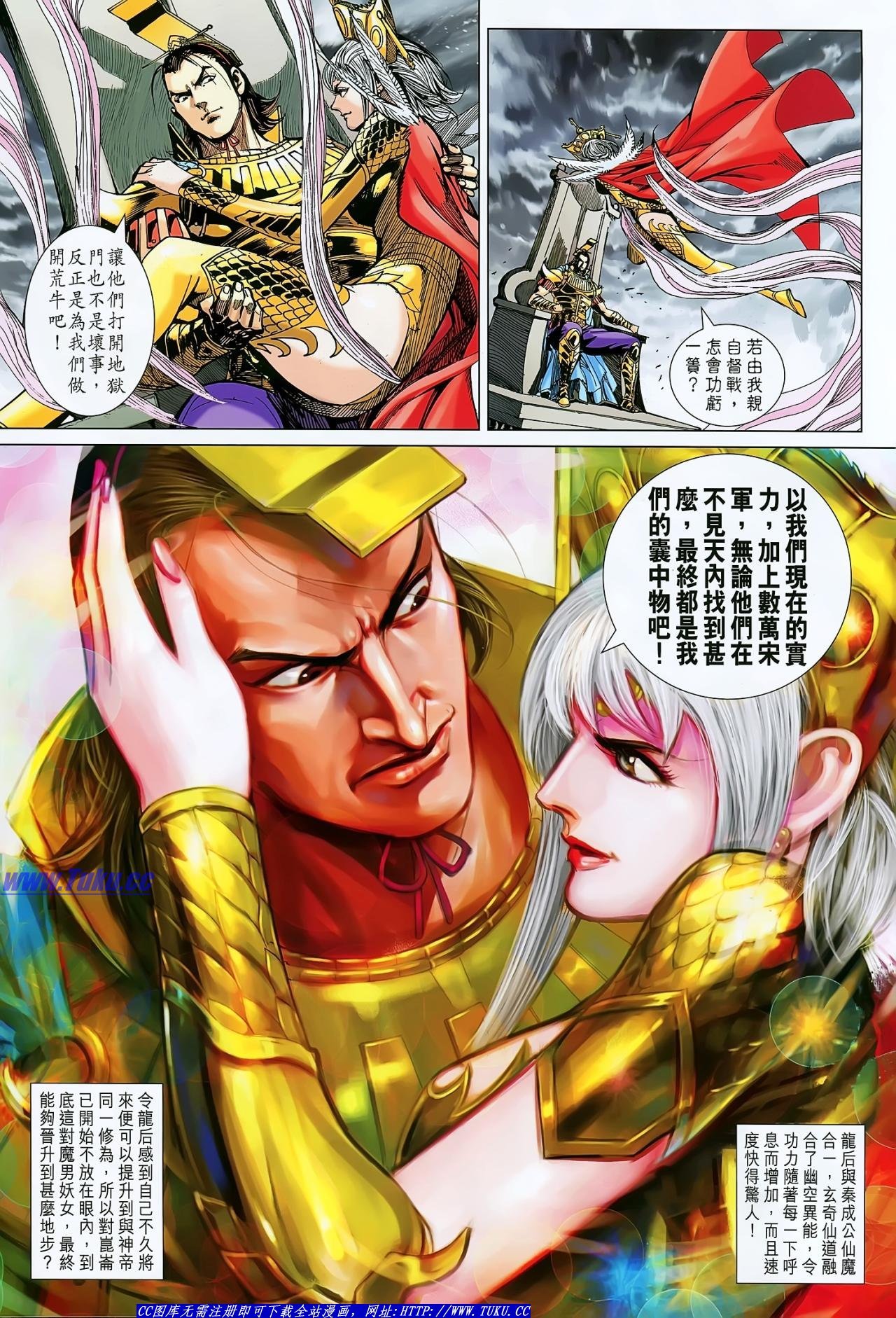 第132话