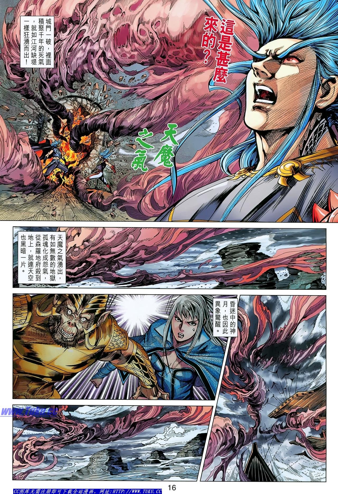 第132话