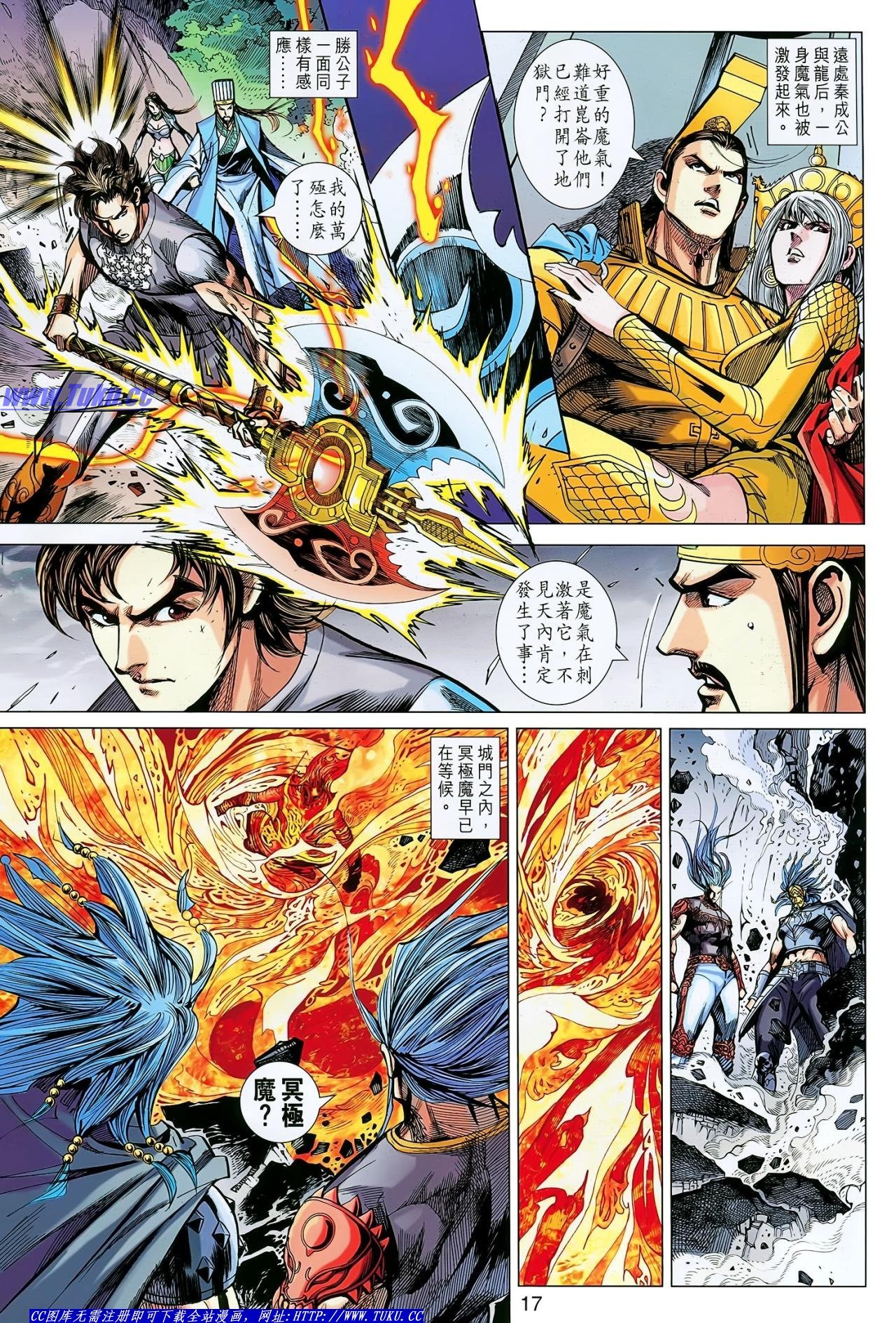 第132话