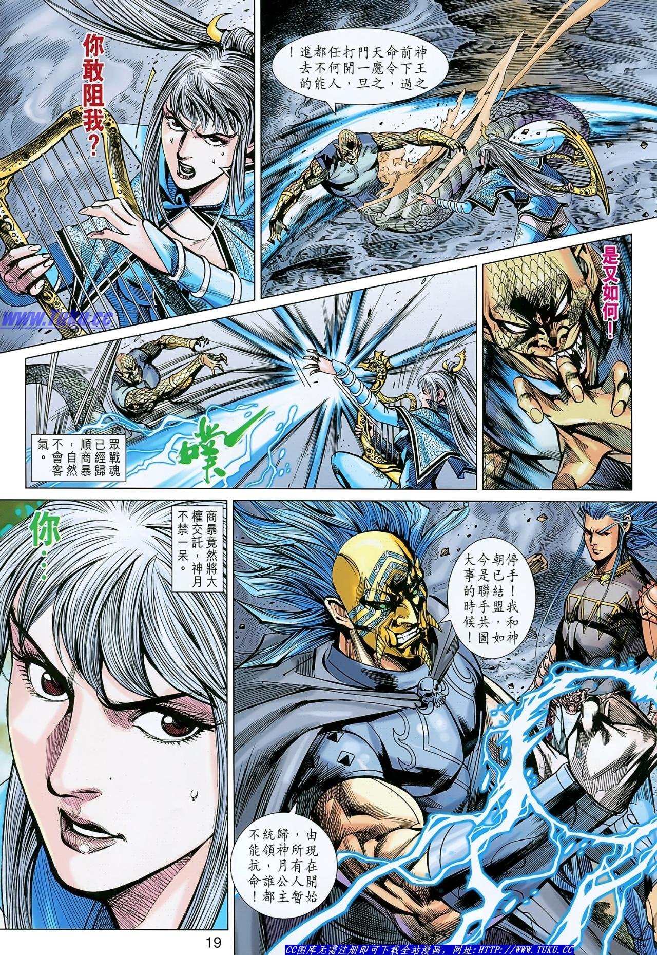 第132话