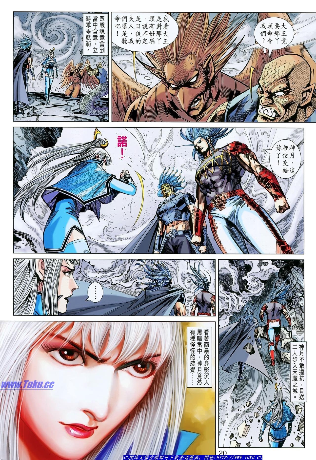 第132话