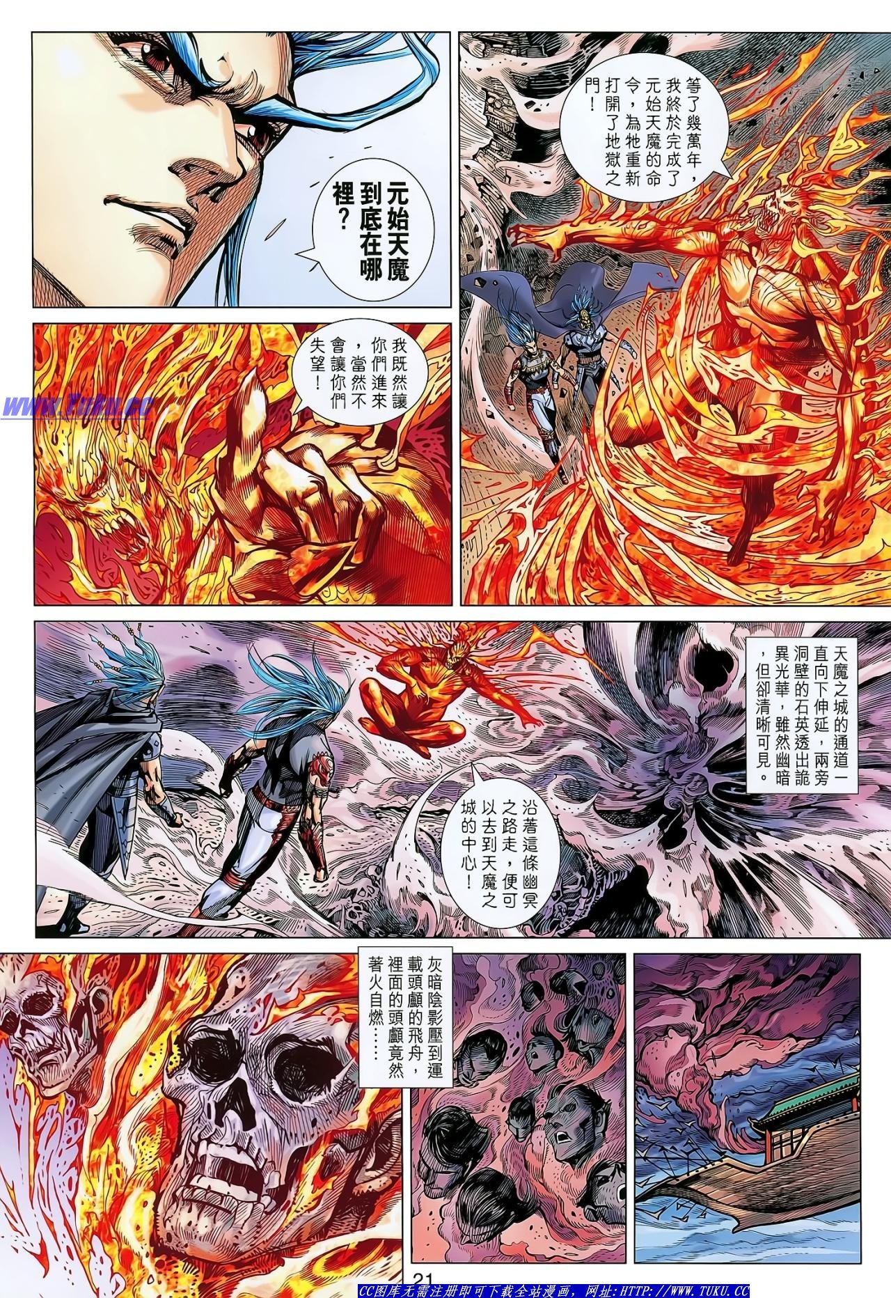 第132话