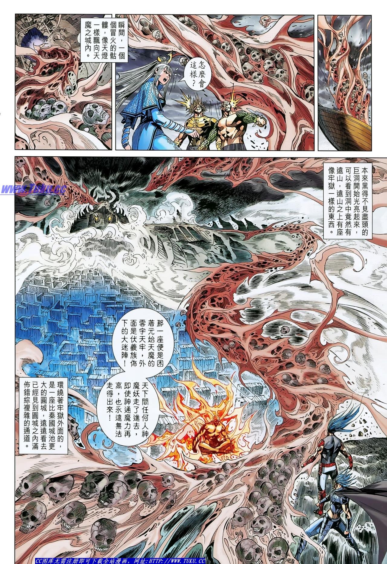 第132话