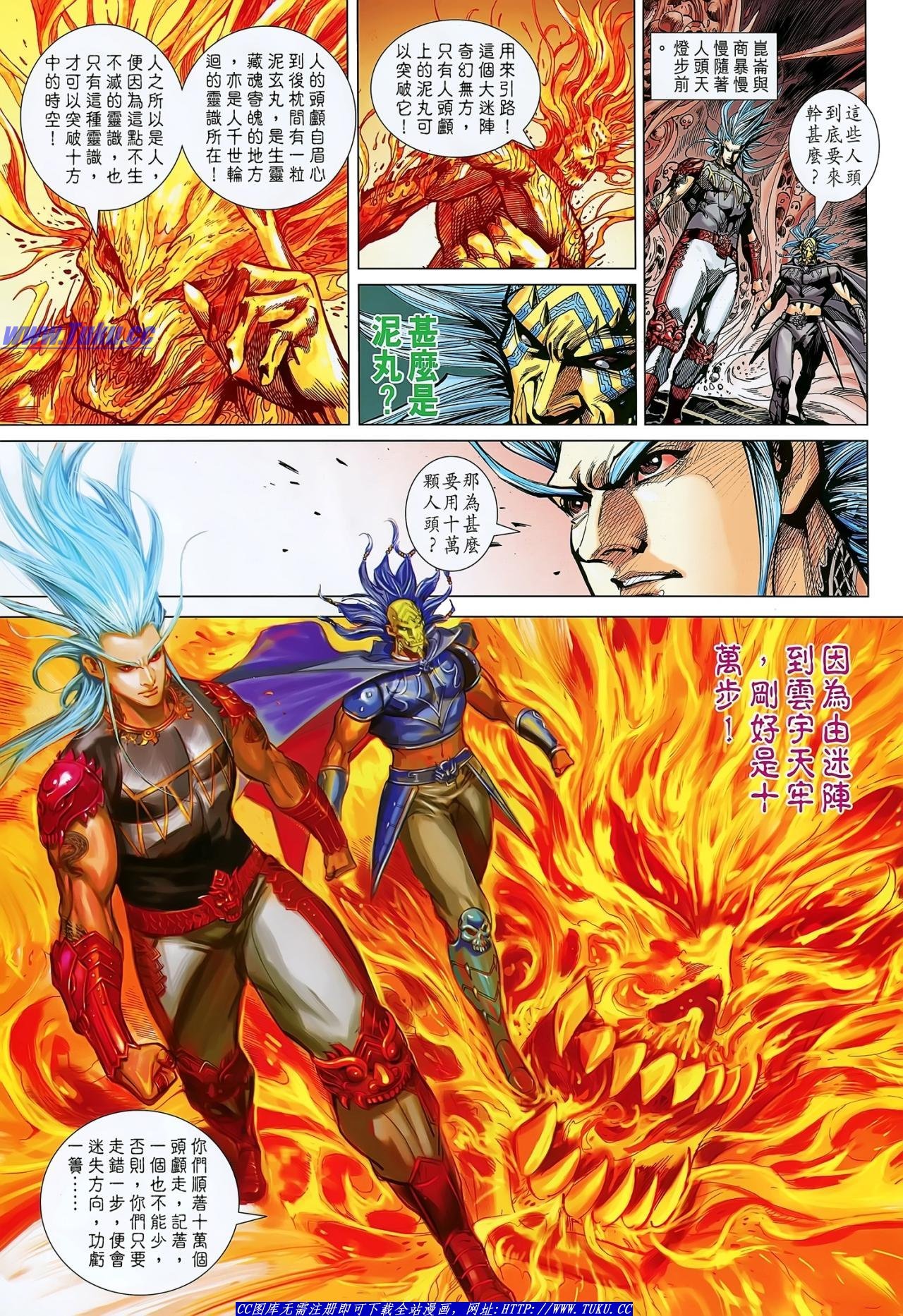 第132话