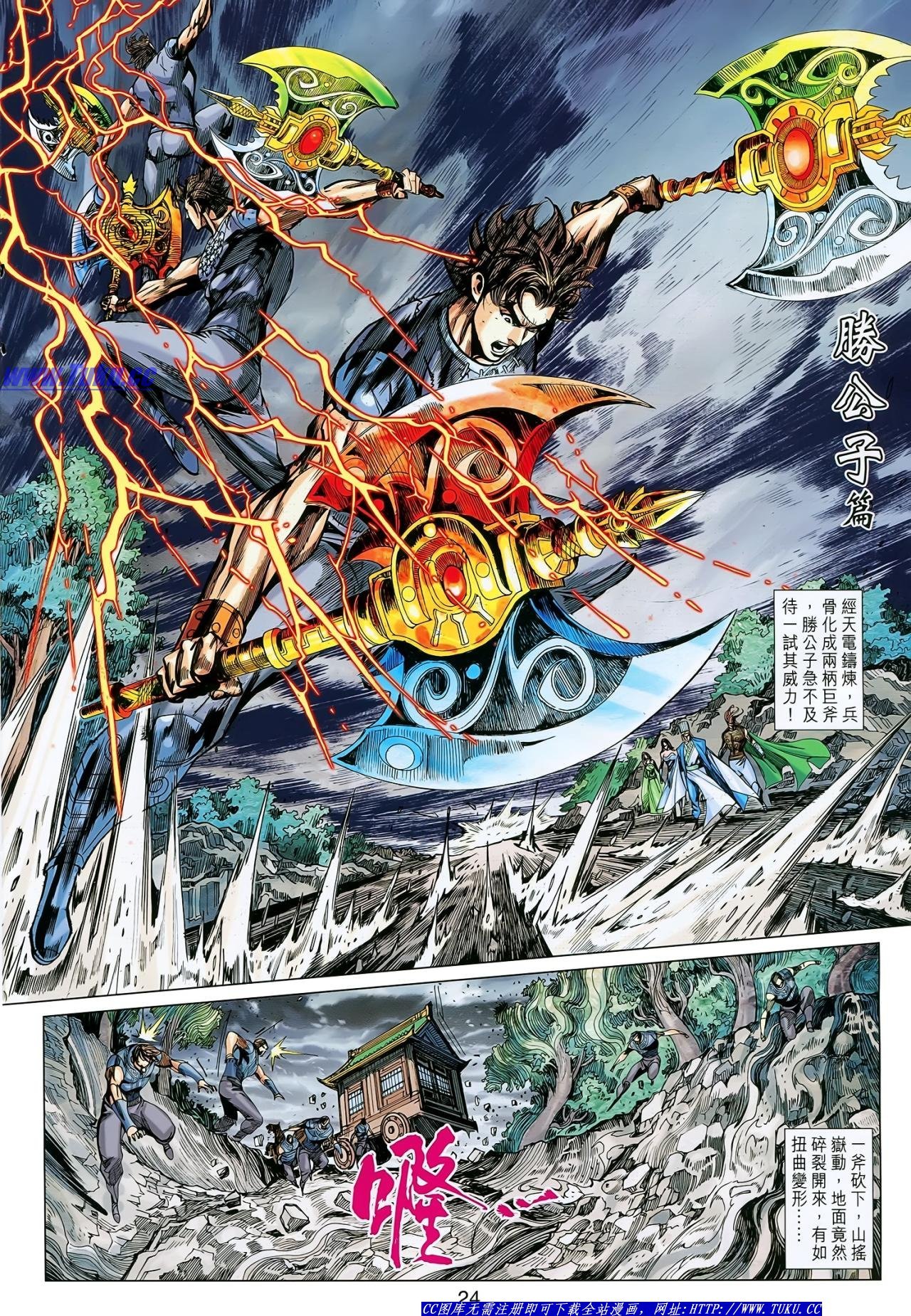 第132话